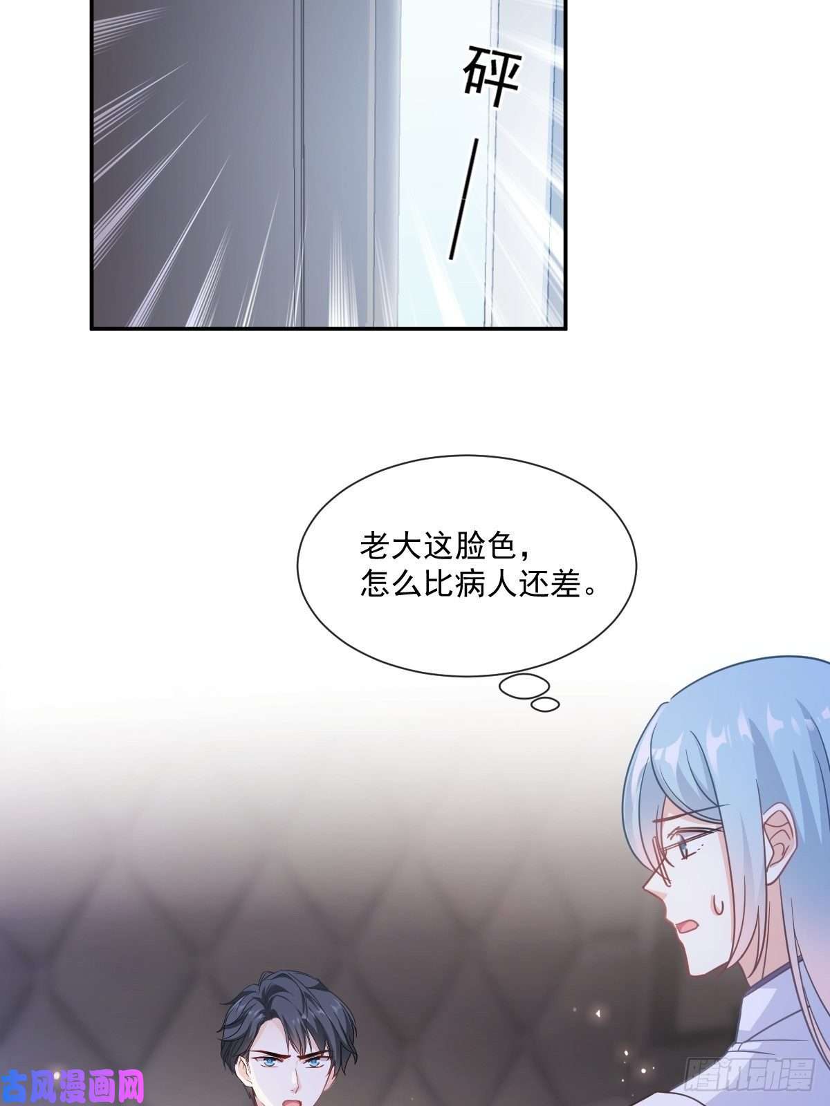 霸道总裁轻点爱166 甜蜜诱惑