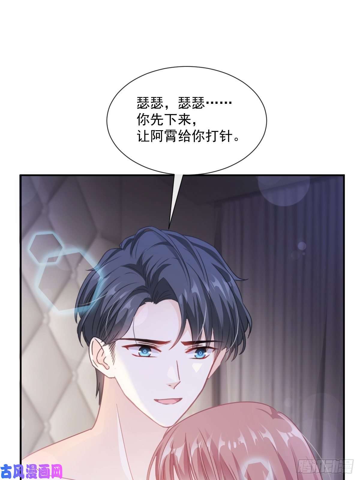 霸道总裁轻点爱166 甜蜜诱惑