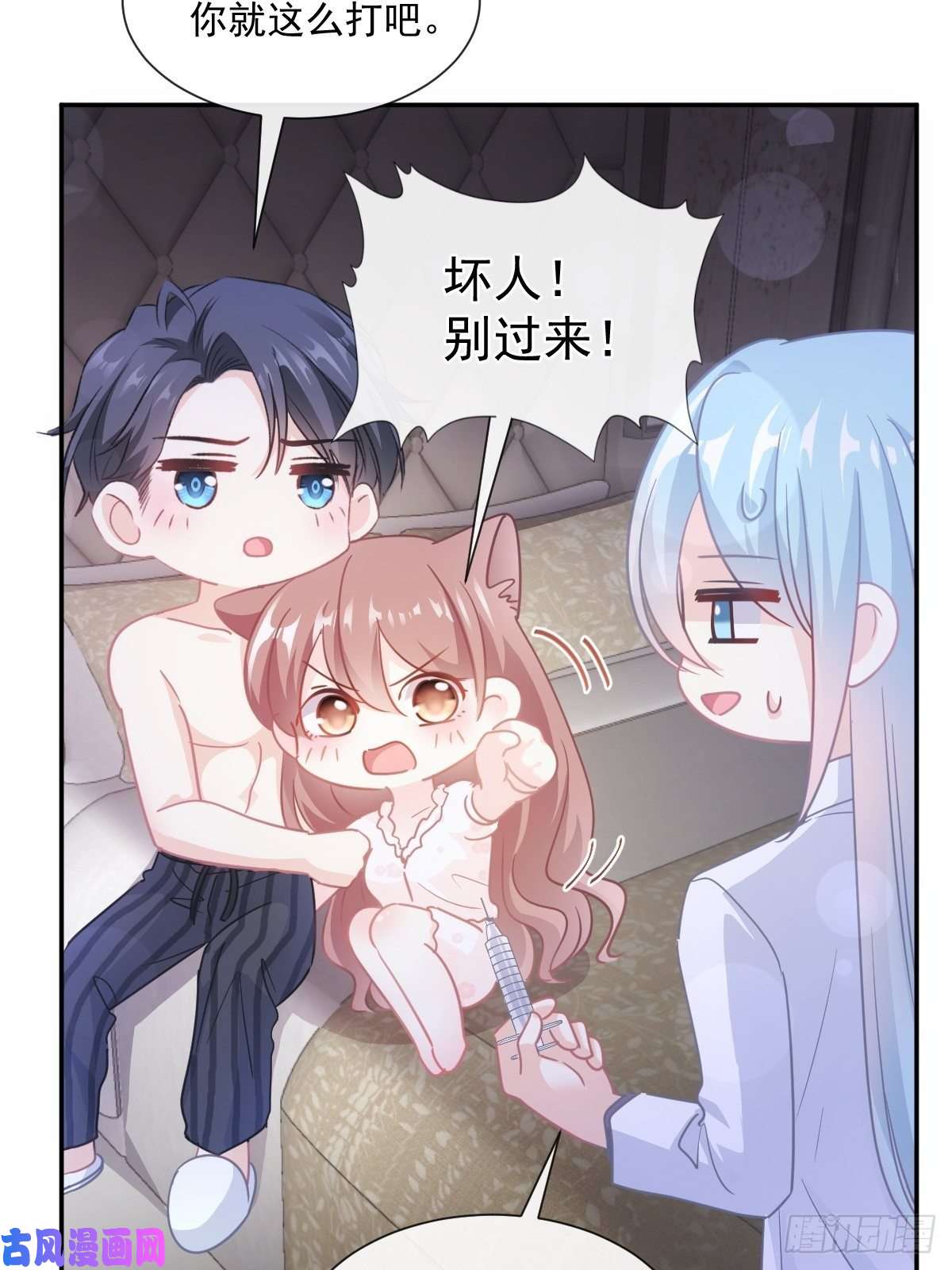 霸道总裁轻点爱166 甜蜜诱惑