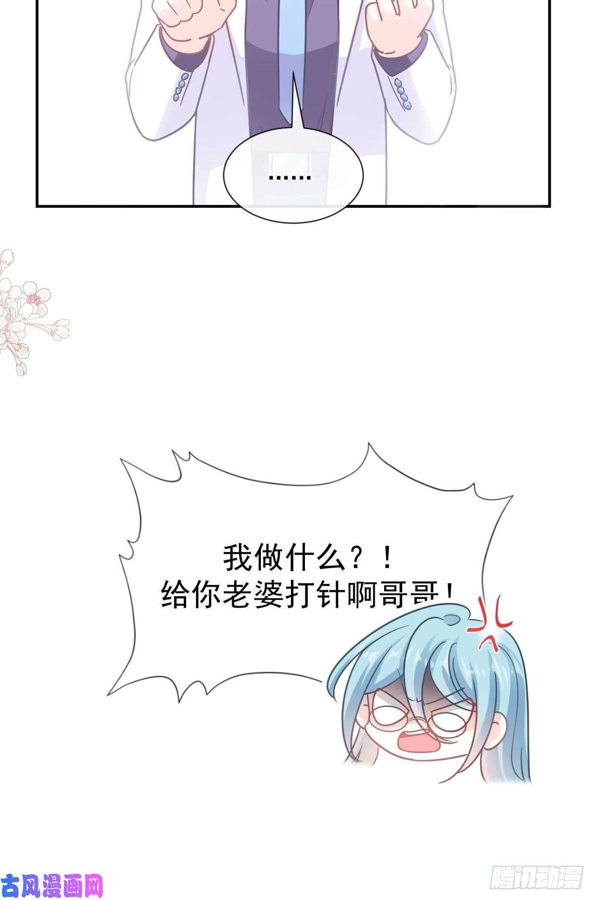 霸道总裁轻点爱166 甜蜜诱惑