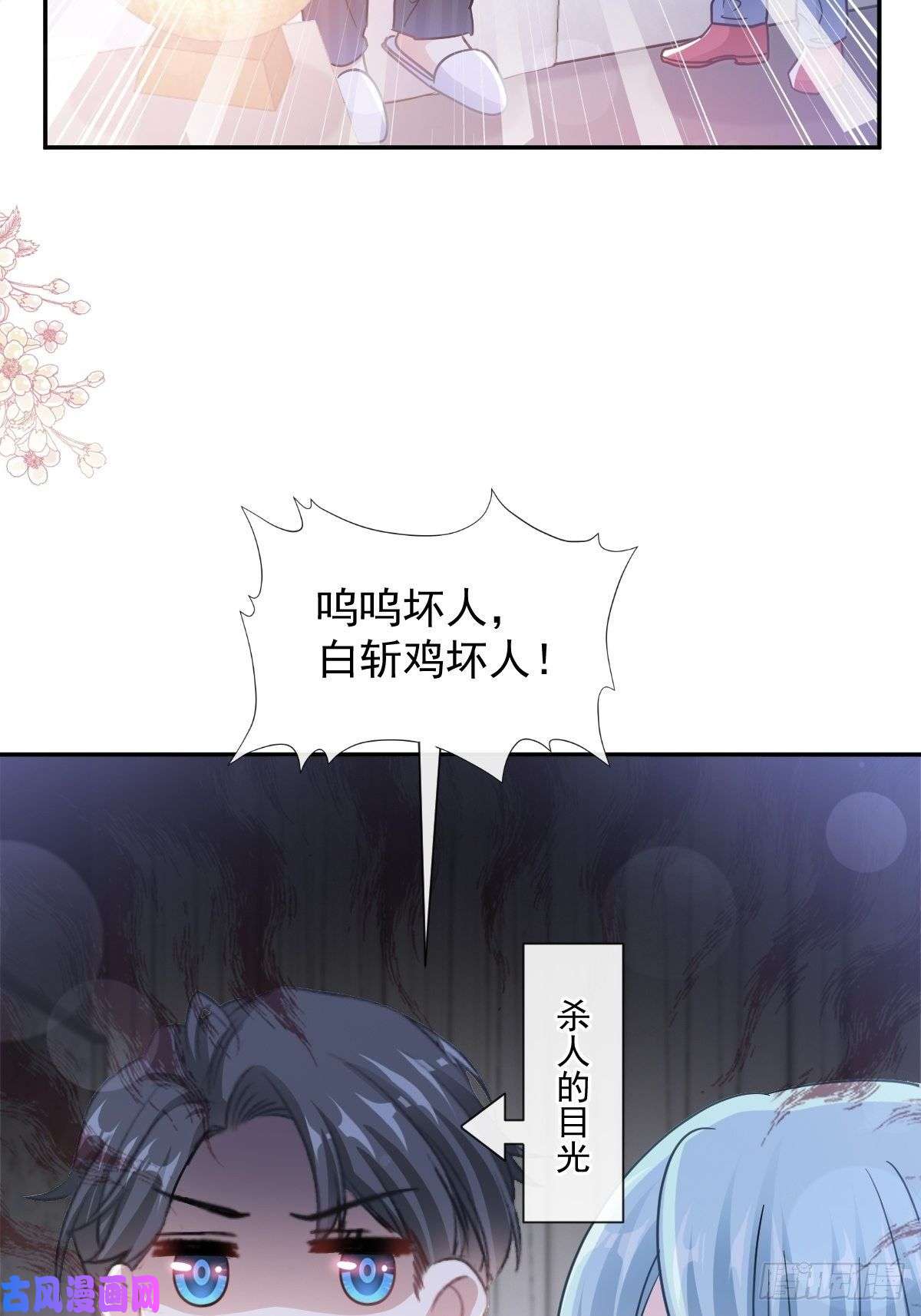 霸道总裁轻点爱166 甜蜜诱惑