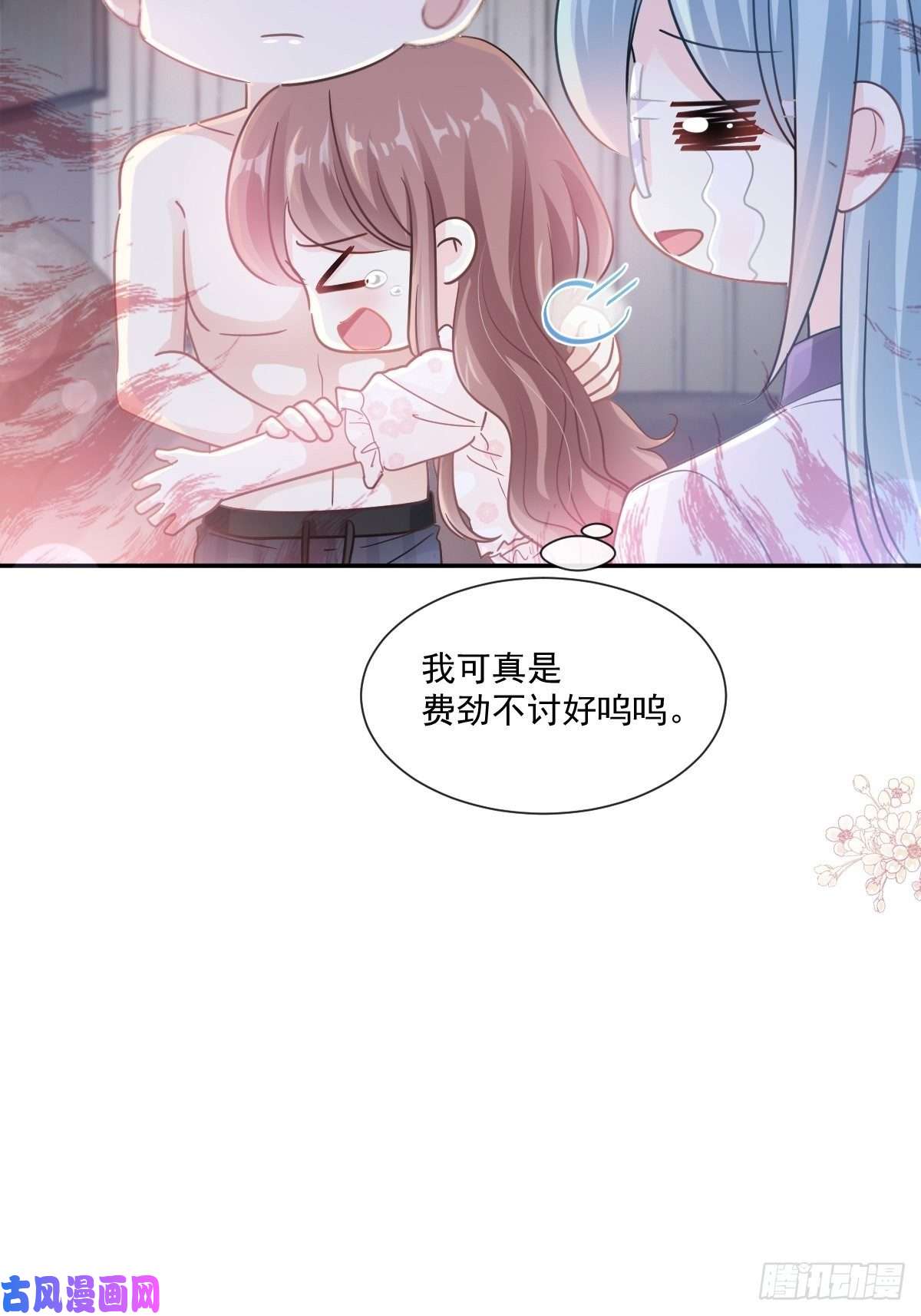 霸道总裁轻点爱166 甜蜜诱惑