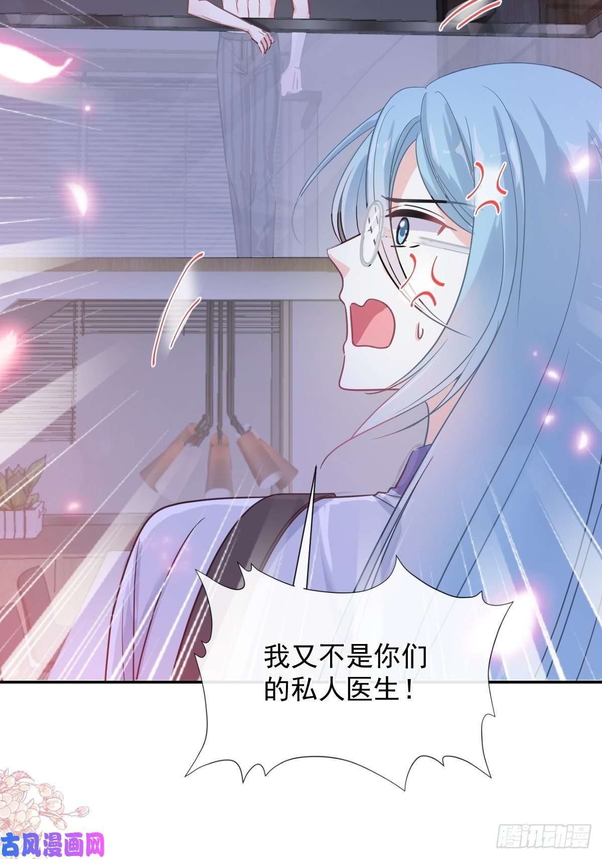 霸道总裁轻点爱166 甜蜜诱惑