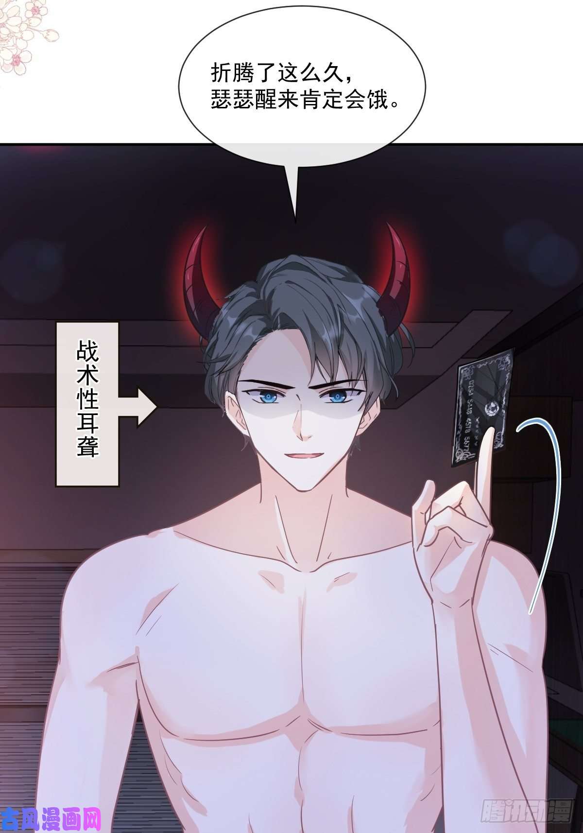 霸道总裁轻点爱166 甜蜜诱惑