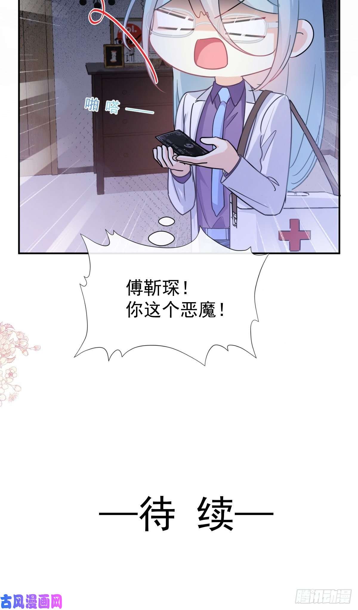 霸道总裁轻点爱166 甜蜜诱惑