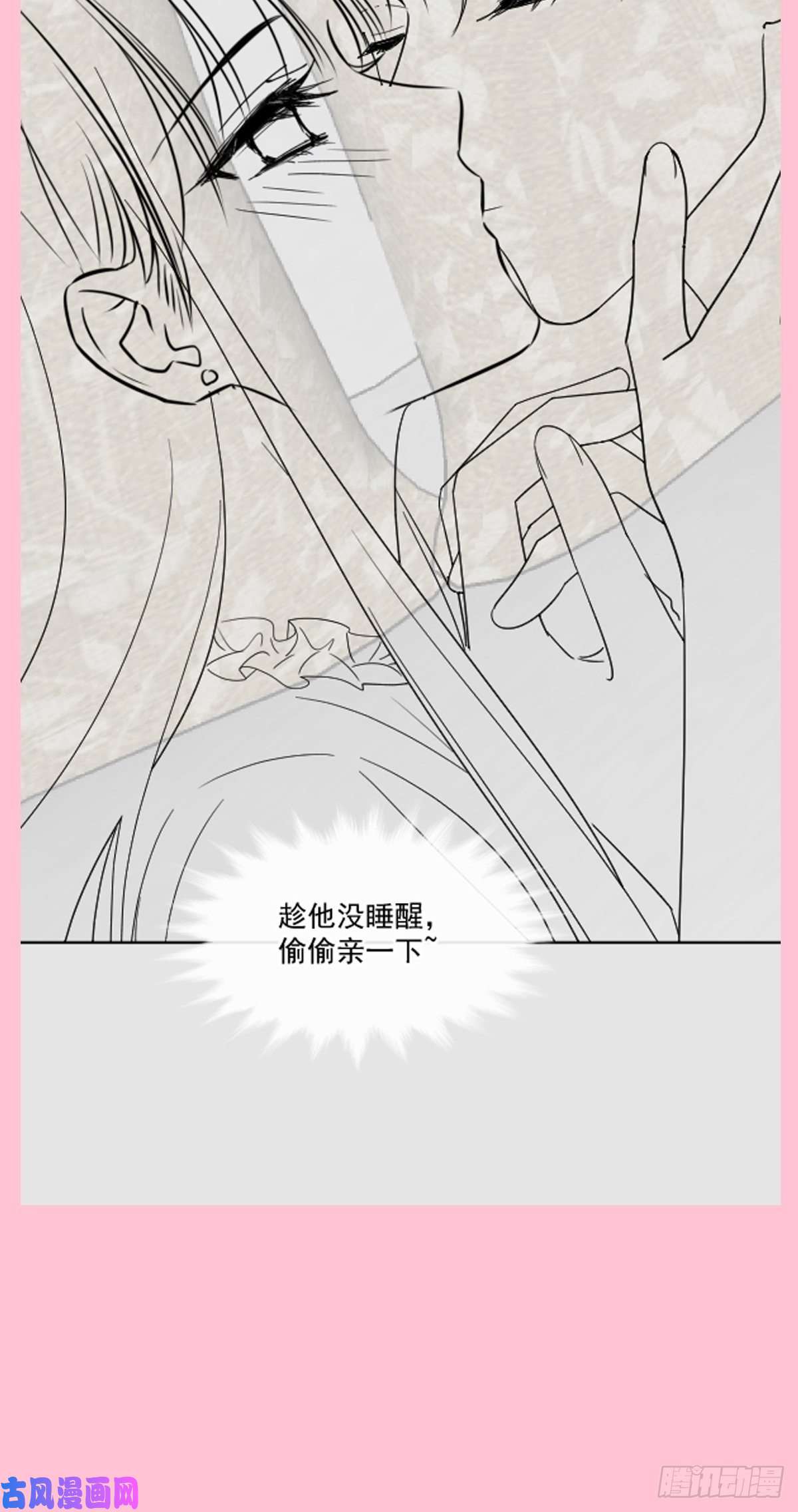 霸道总裁轻点爱166 甜蜜诱惑