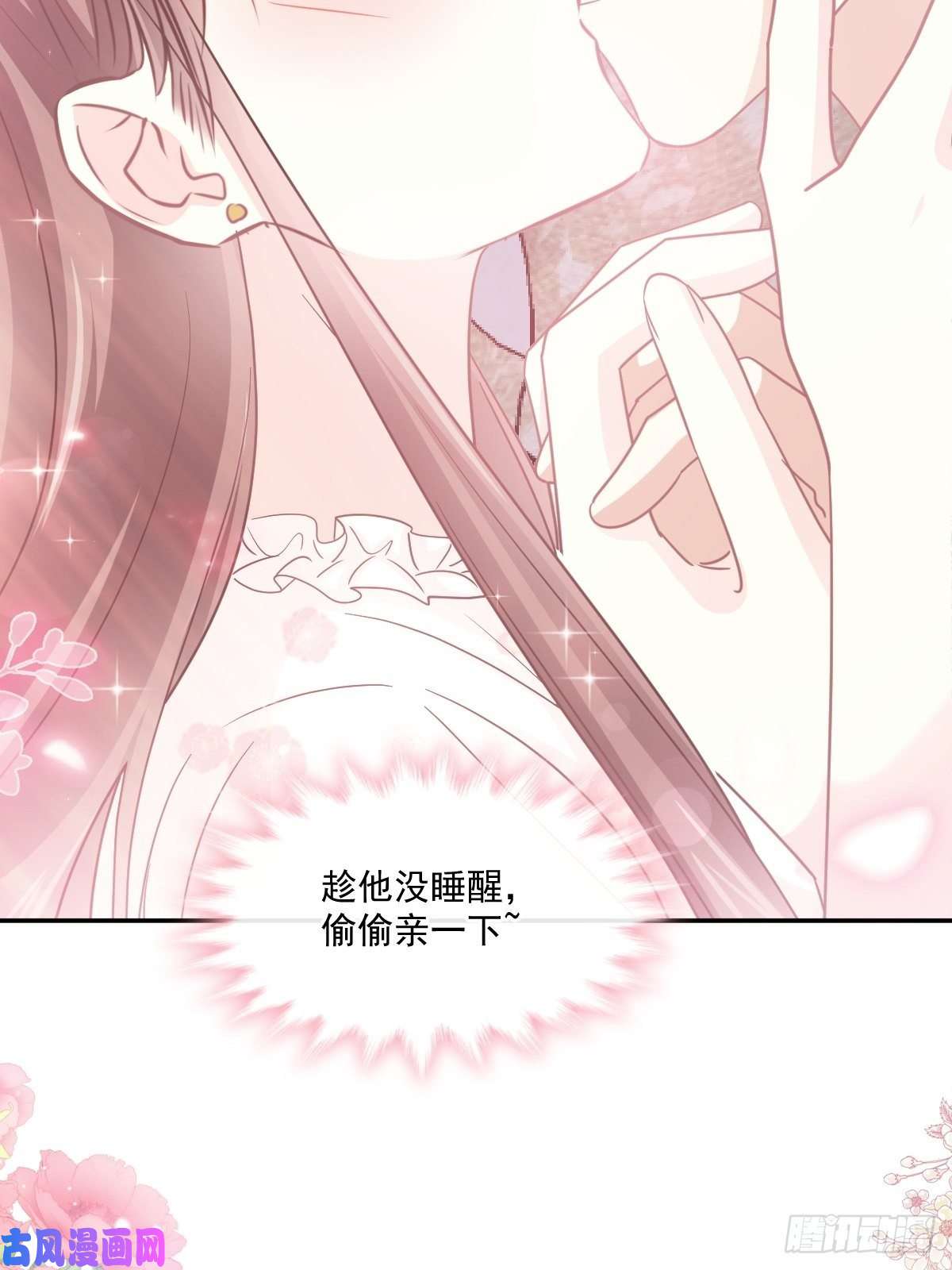 霸道总裁轻点爱167 晨间运动