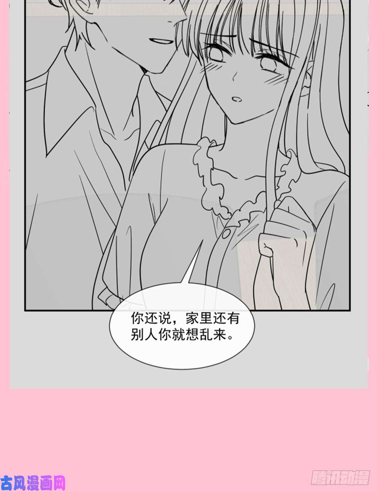 霸道总裁轻点爱167 晨间运动