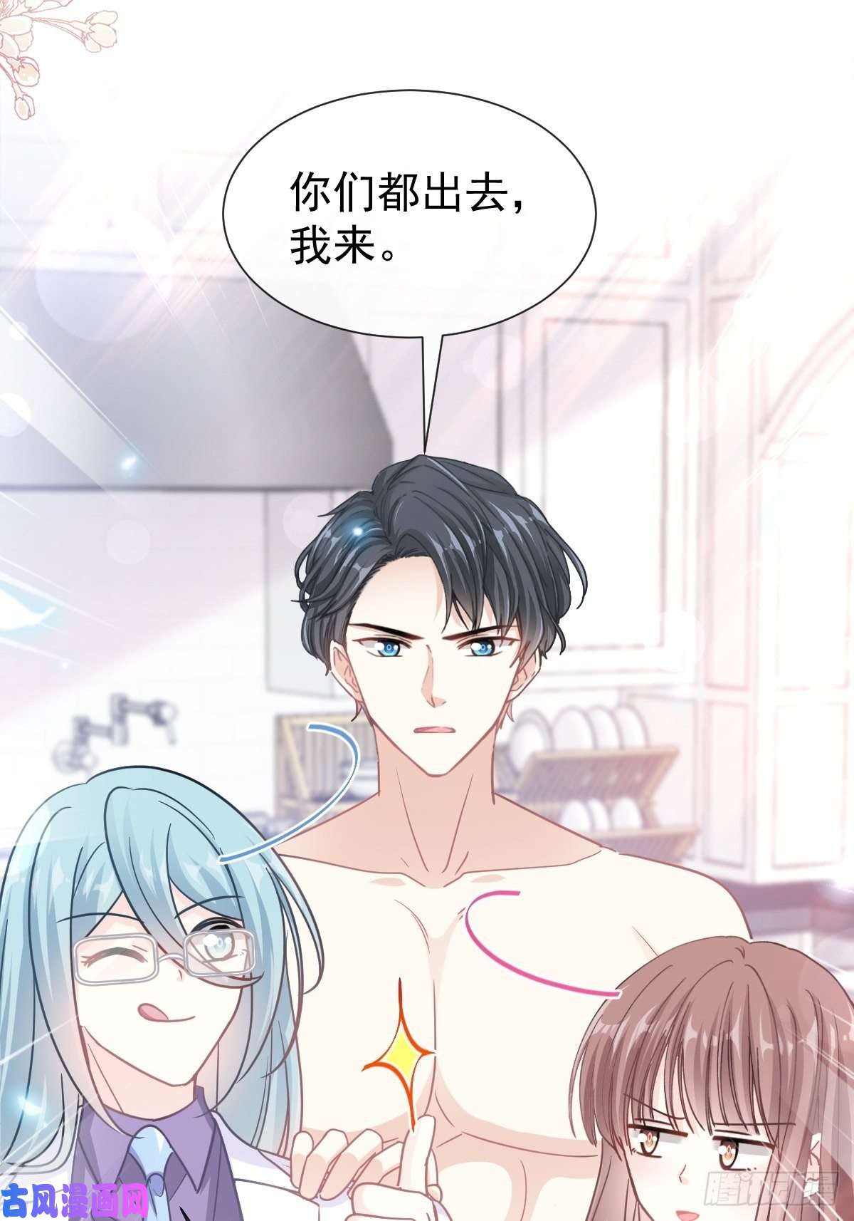 霸道总裁轻点爱168 大病初愈