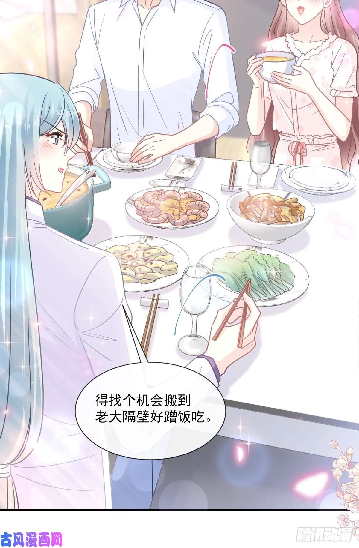 霸道总裁轻点爱168 大病初愈