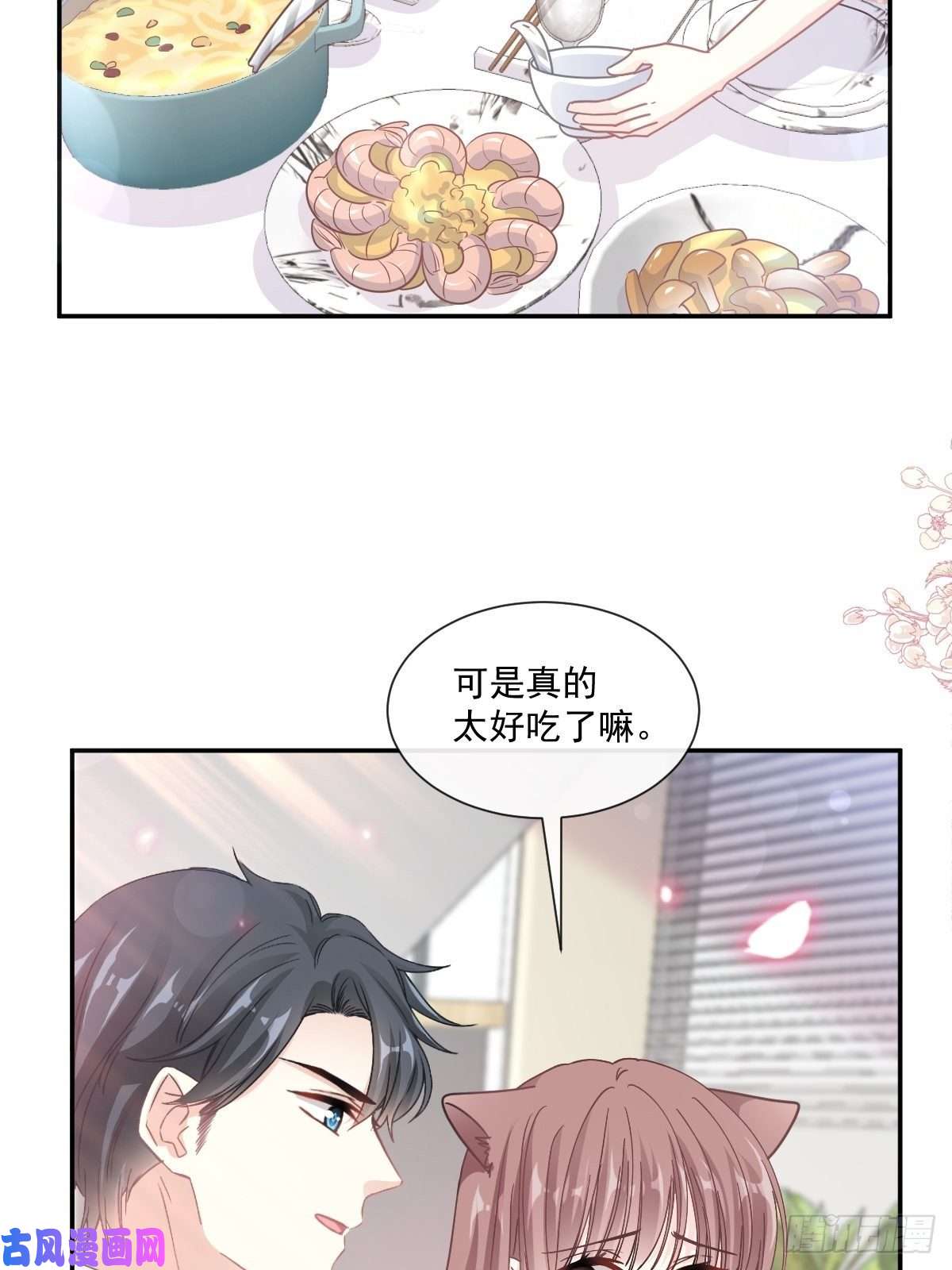 霸道总裁轻点爱168 大病初愈