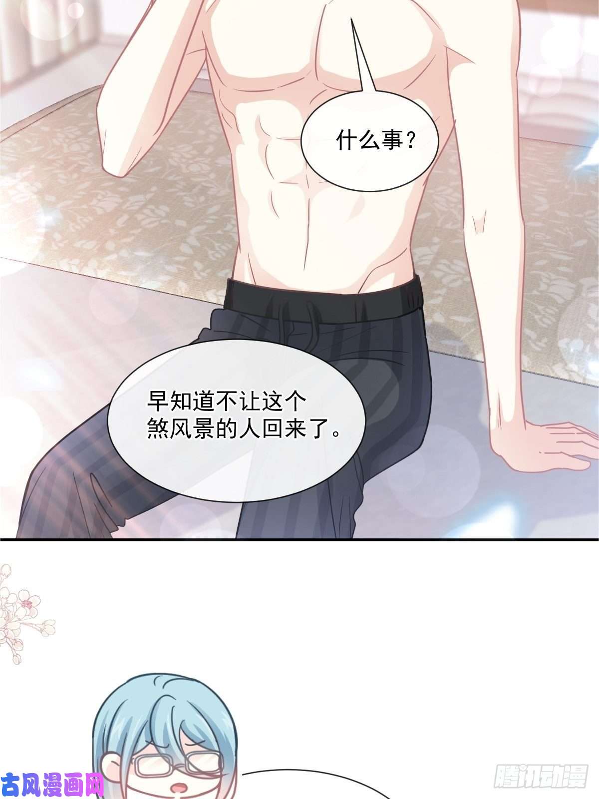 霸道总裁轻点爱168 大病初愈