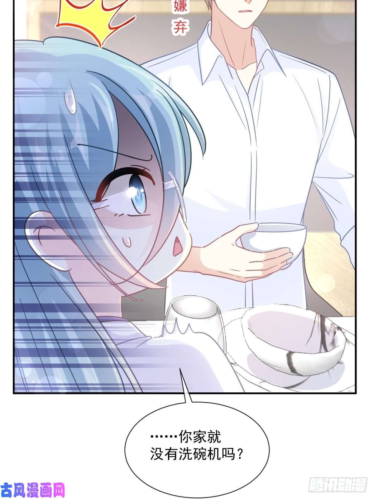 霸道总裁轻点爱168 大病初愈