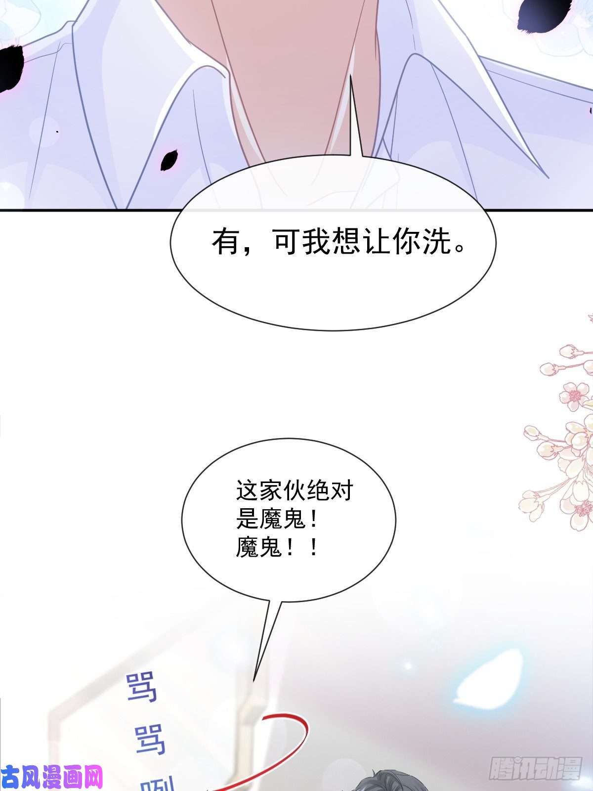 霸道总裁轻点爱168 大病初愈