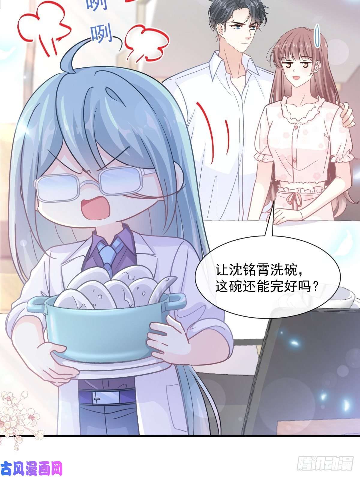 霸道总裁轻点爱168 大病初愈