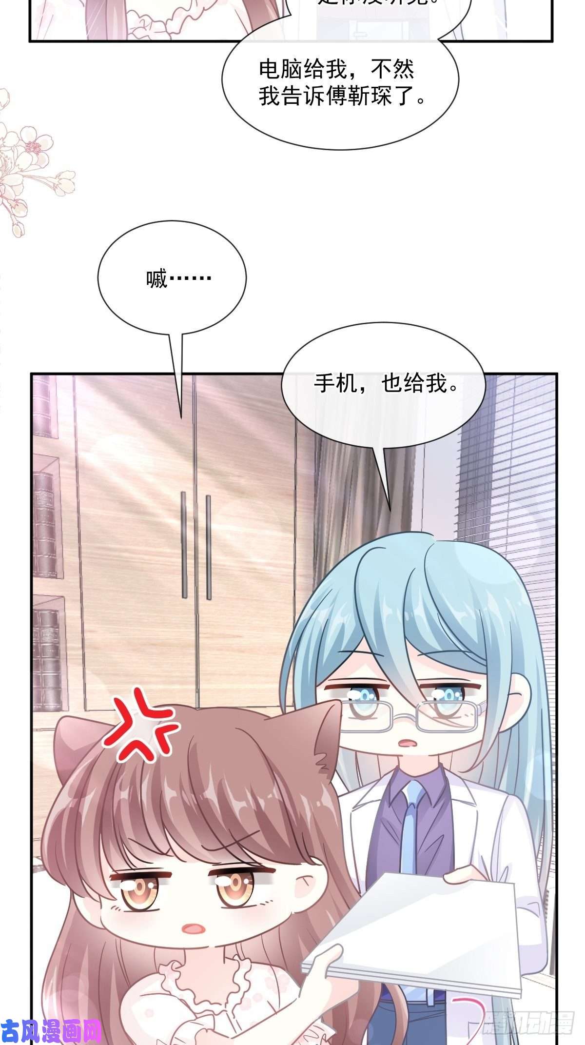 霸道总裁轻点爱168 大病初愈
