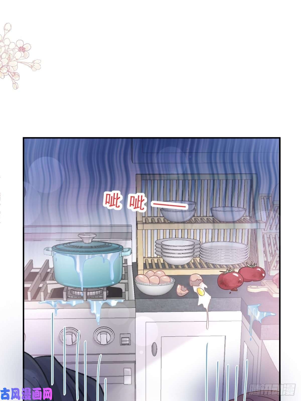 霸道总裁轻点爱168 大病初愈