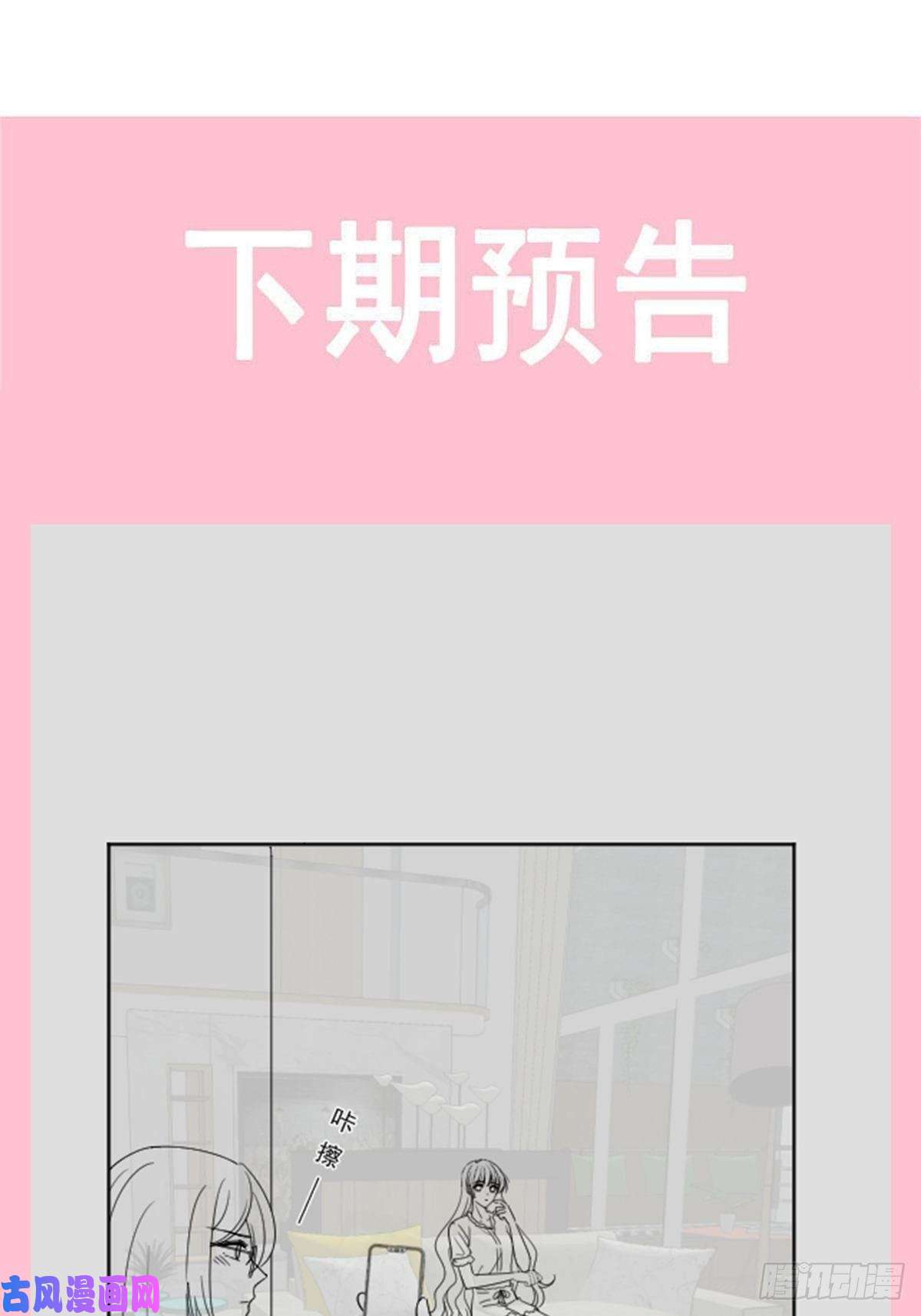 霸道总裁轻点爱168 大病初愈