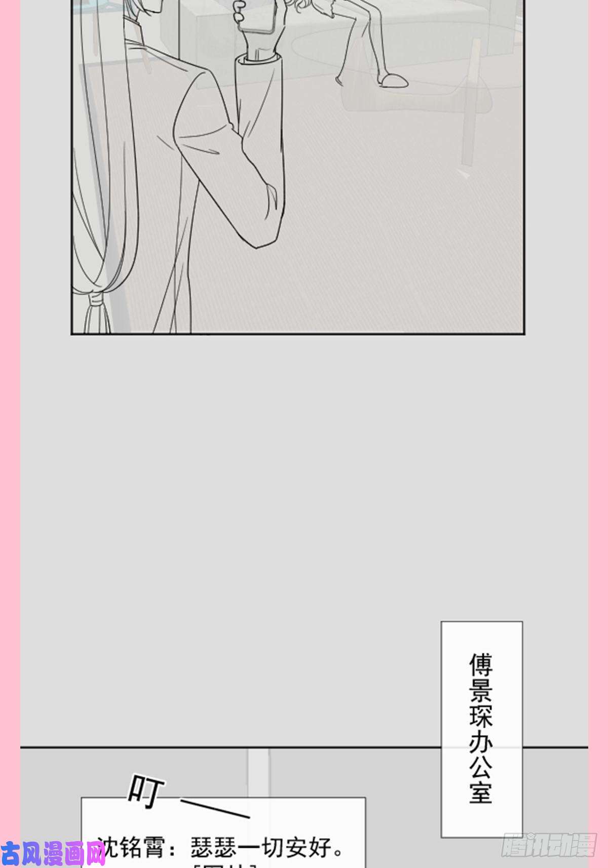 霸道总裁轻点爱168 大病初愈