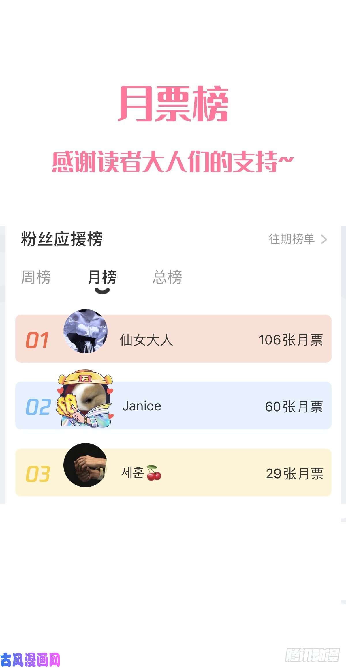 霸道总裁轻点爱170 心动的夜晚