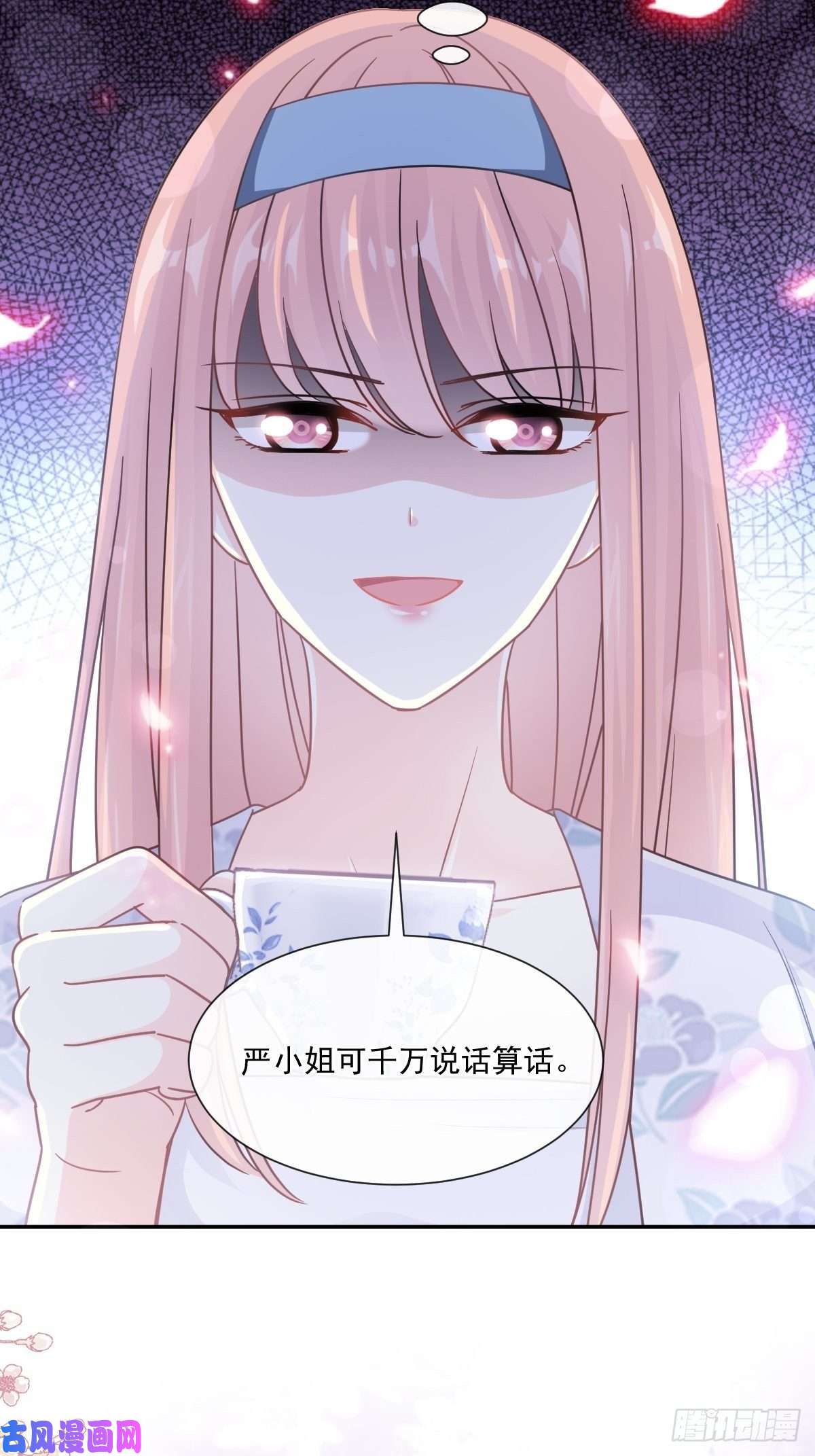 霸道总裁轻点爱171 早安吻，我教你