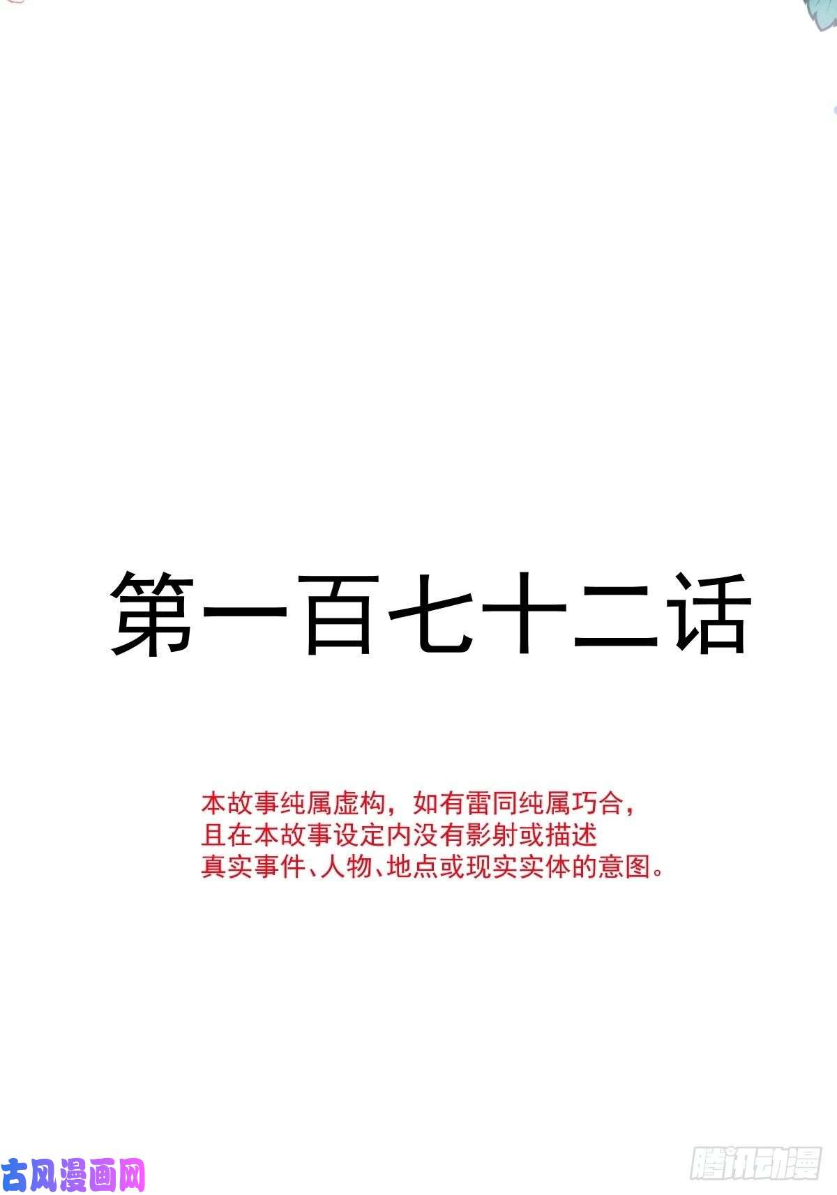 霸道总裁轻点爱172 你来喂我