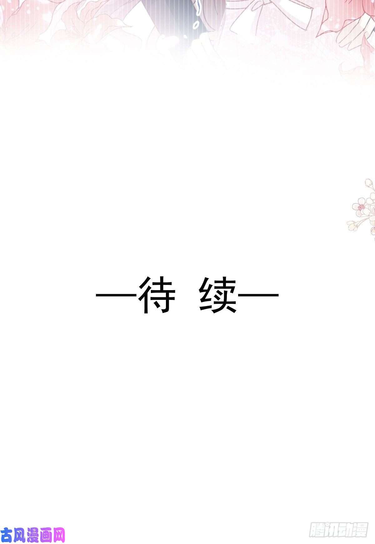霸道总裁轻点爱173 亲手按摩