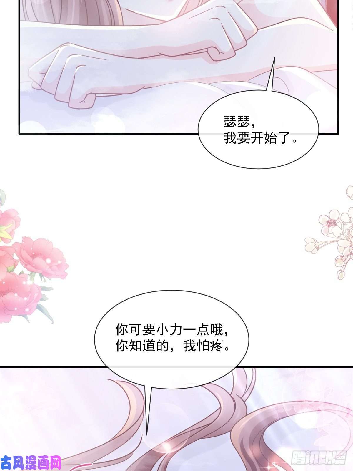 霸道总裁轻点爱174 专属服务