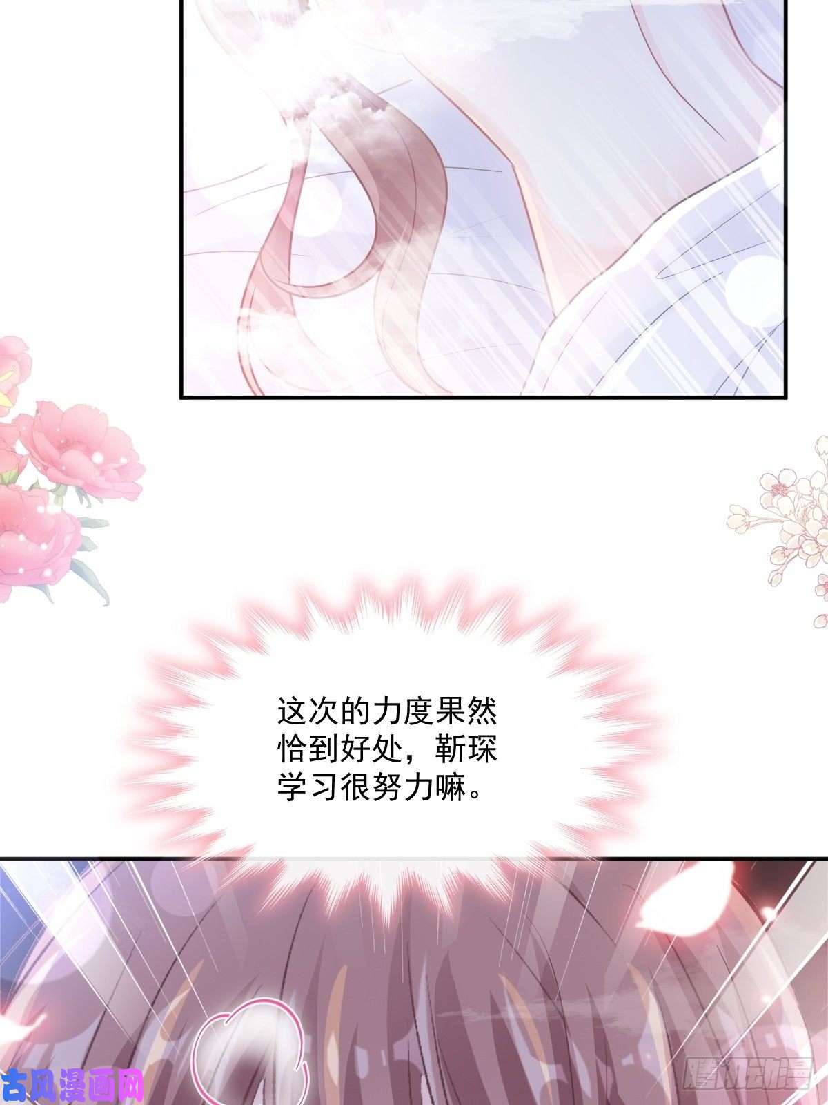 霸道总裁轻点爱174 专属服务