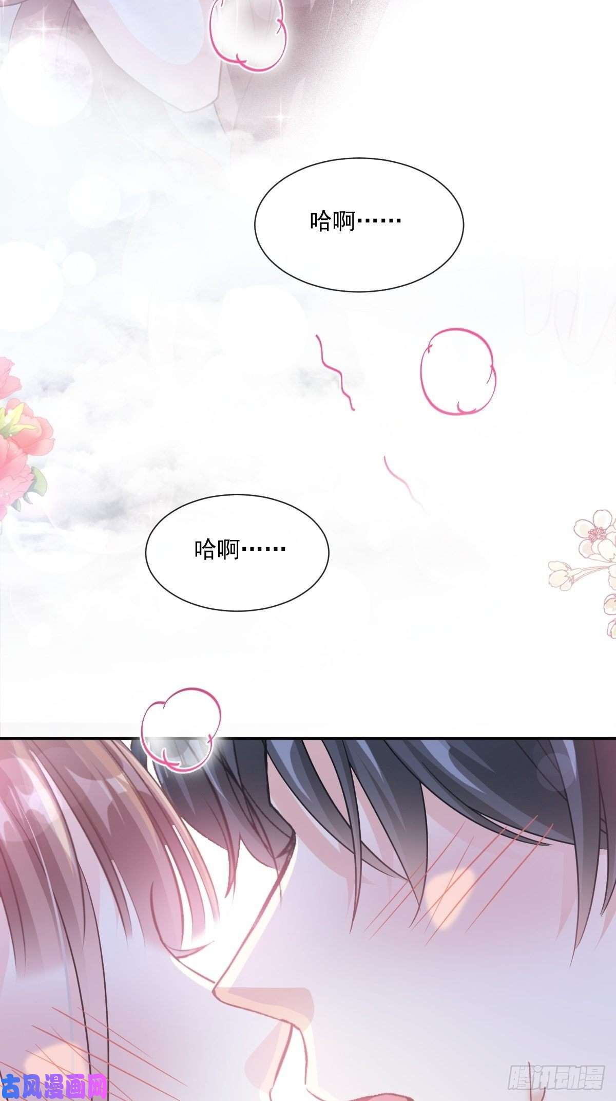 霸道总裁轻点爱174 专属服务