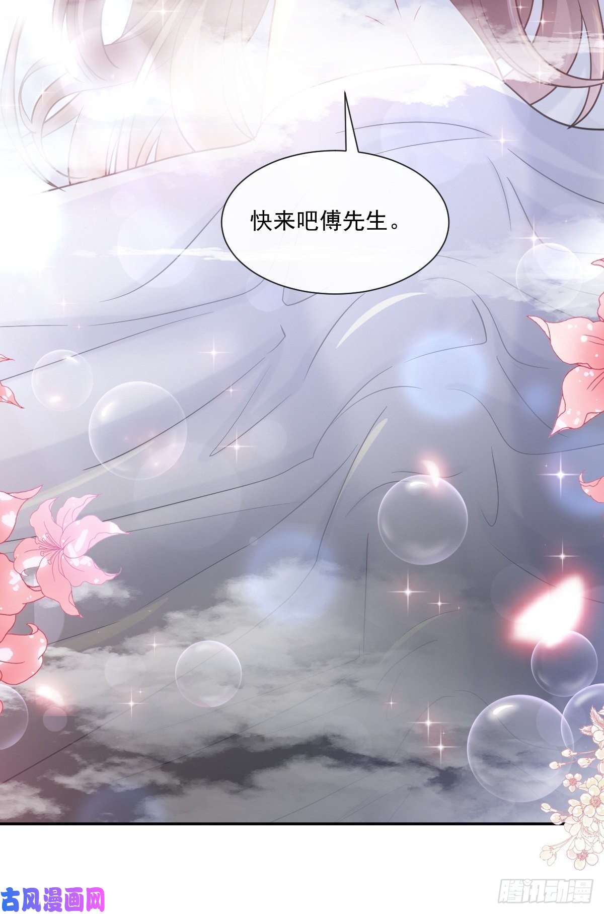 霸道总裁轻点爱174 专属服务