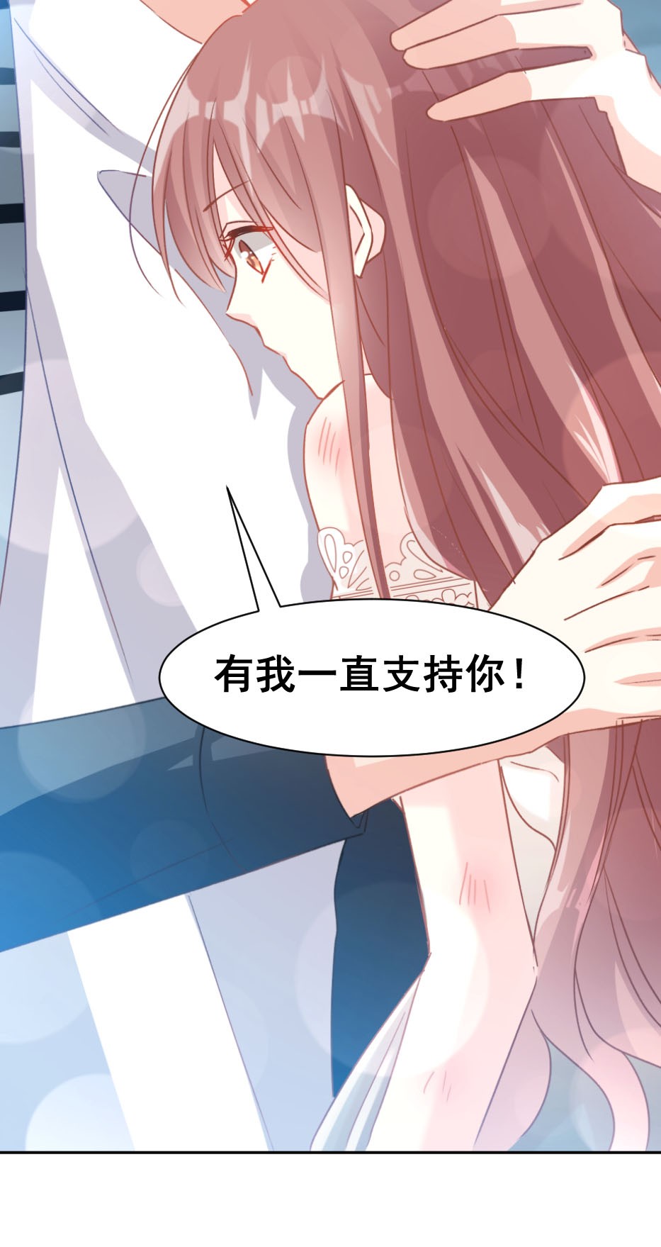 霸道总裁轻点爱001 预告 重生吊打剧本硬是成了高冷总裁无限宠妻！