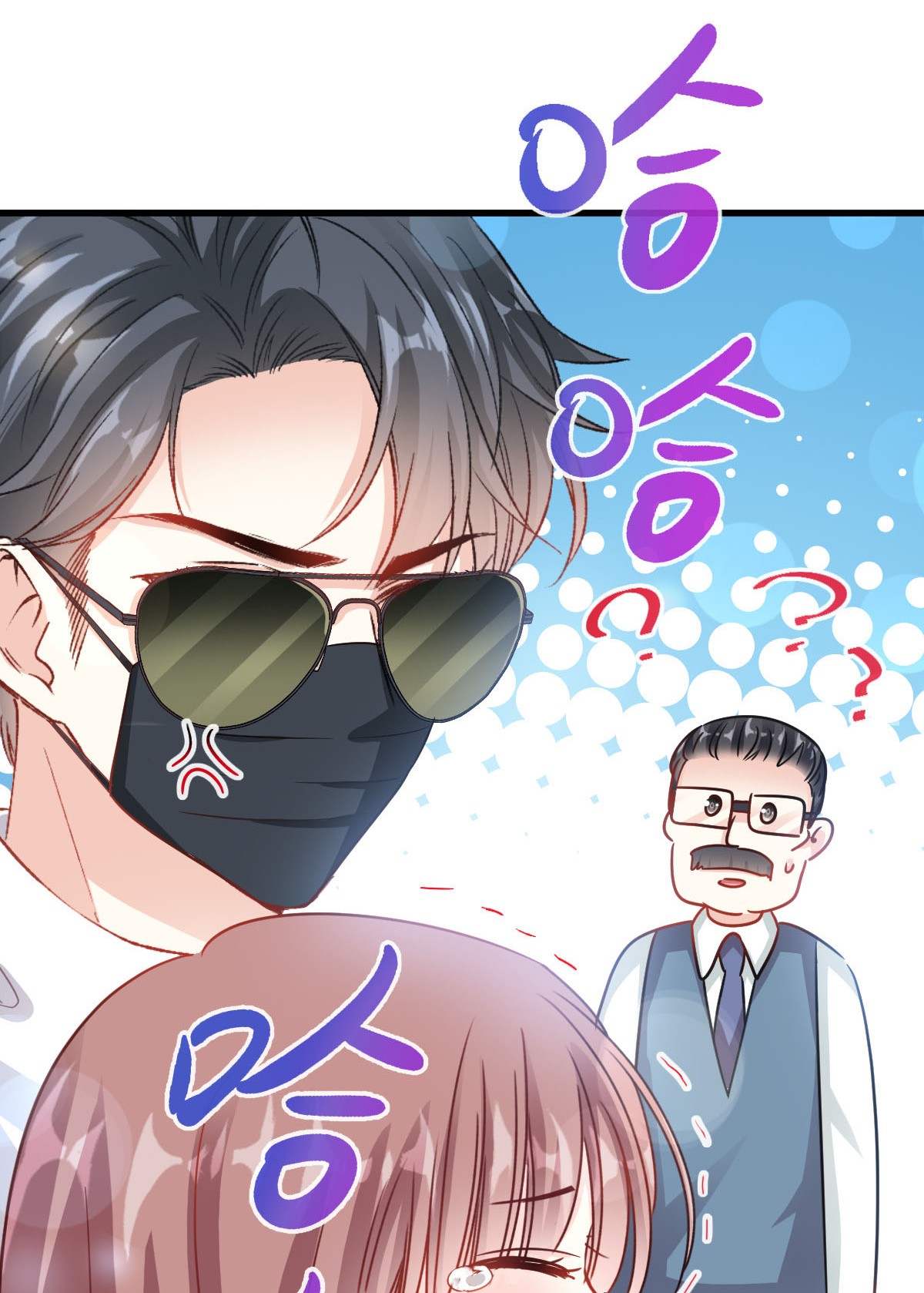 霸道总裁轻点爱026 特殊关系