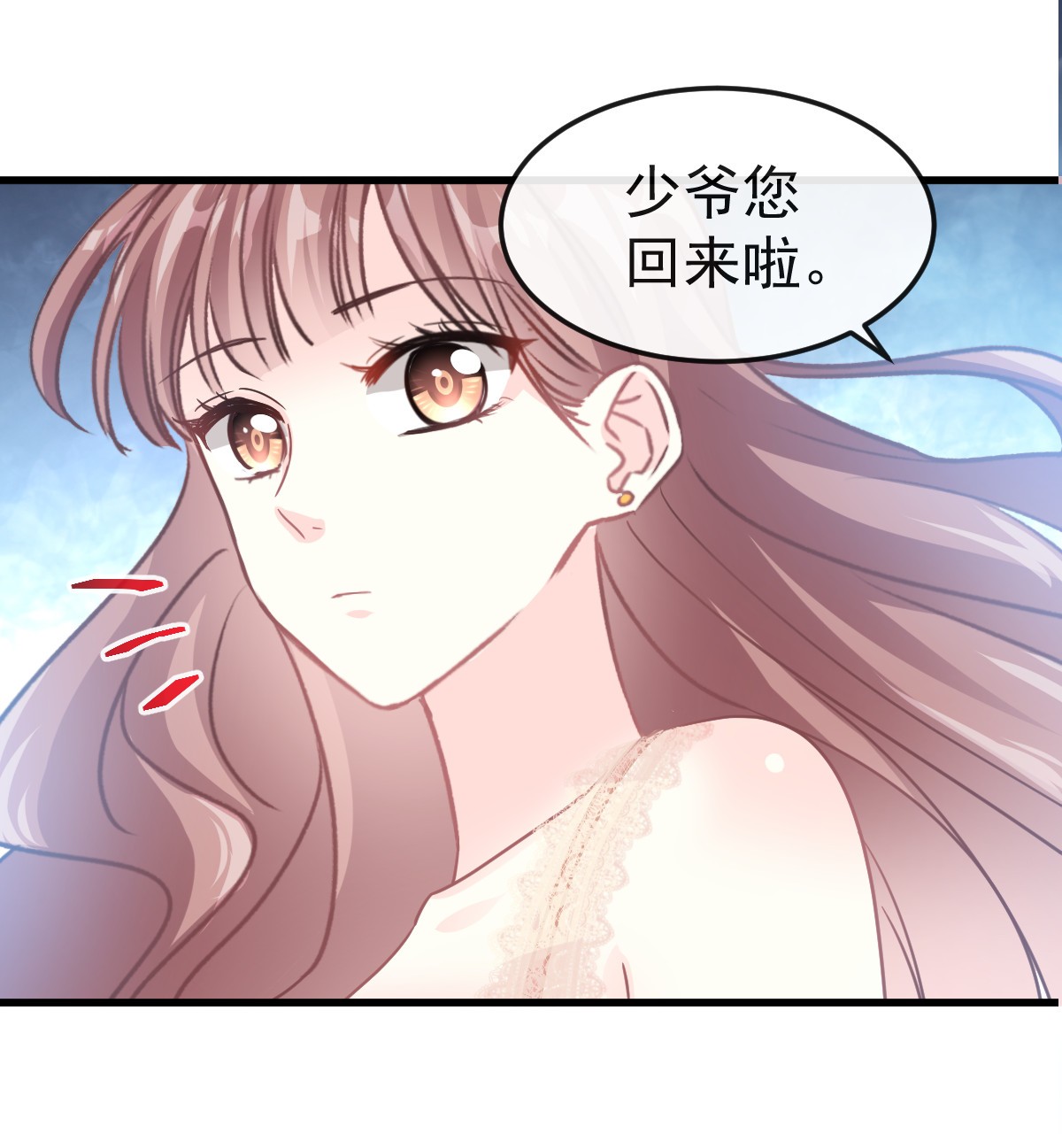 霸道总裁轻点爱029 有你而温暖