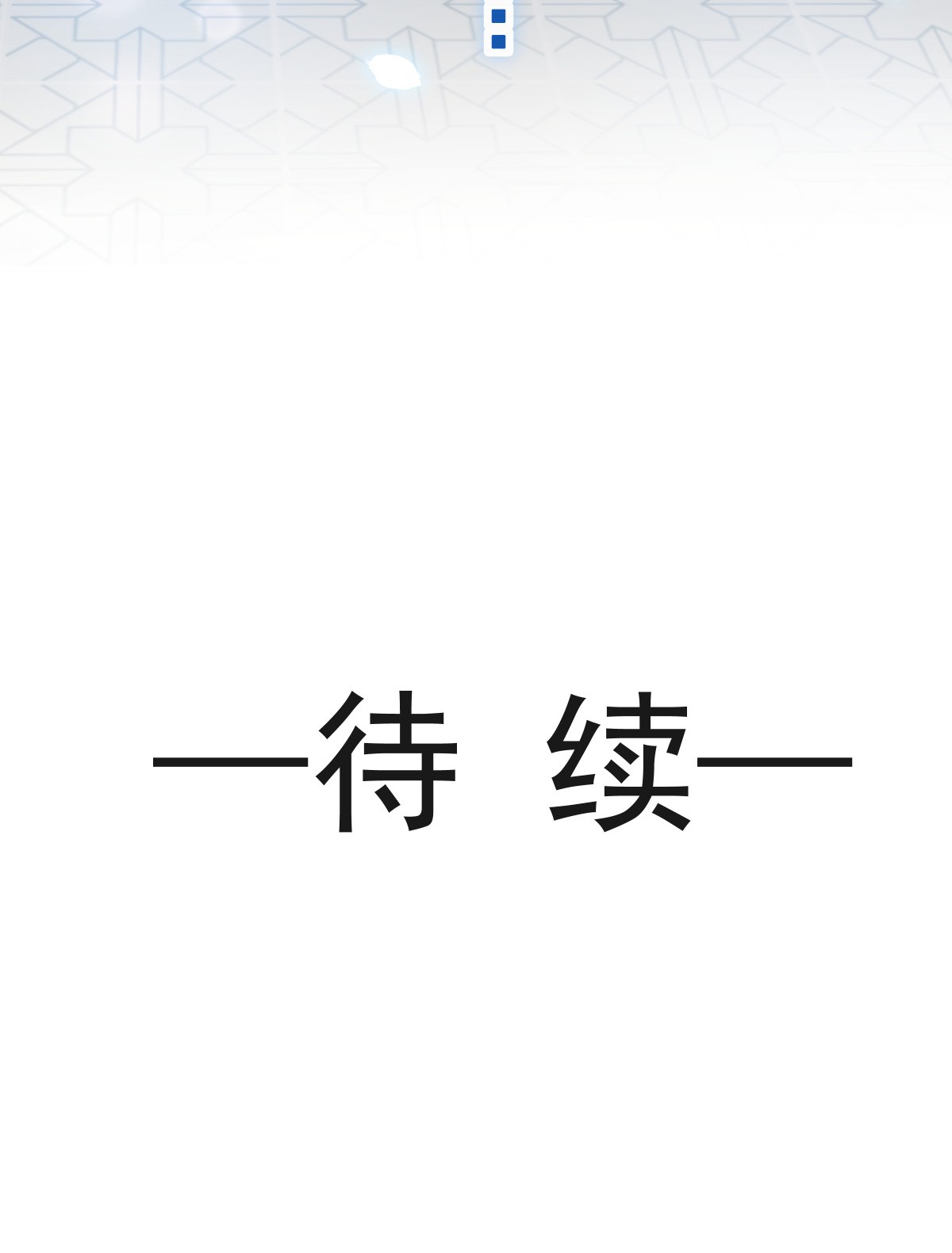 霸道总裁轻点爱029 有你而温暖
