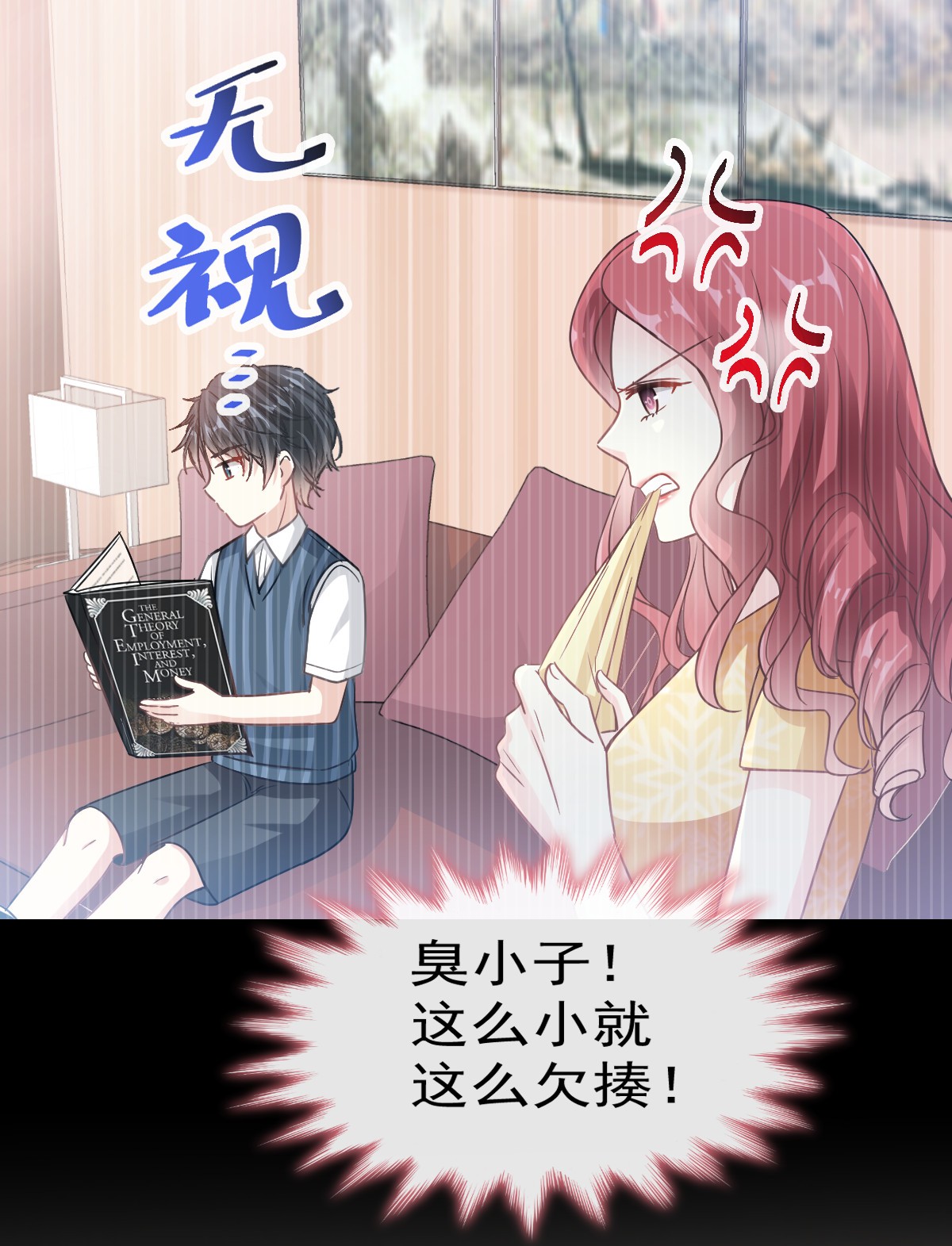 霸道总裁轻点爱040 婆婆的强势攻势