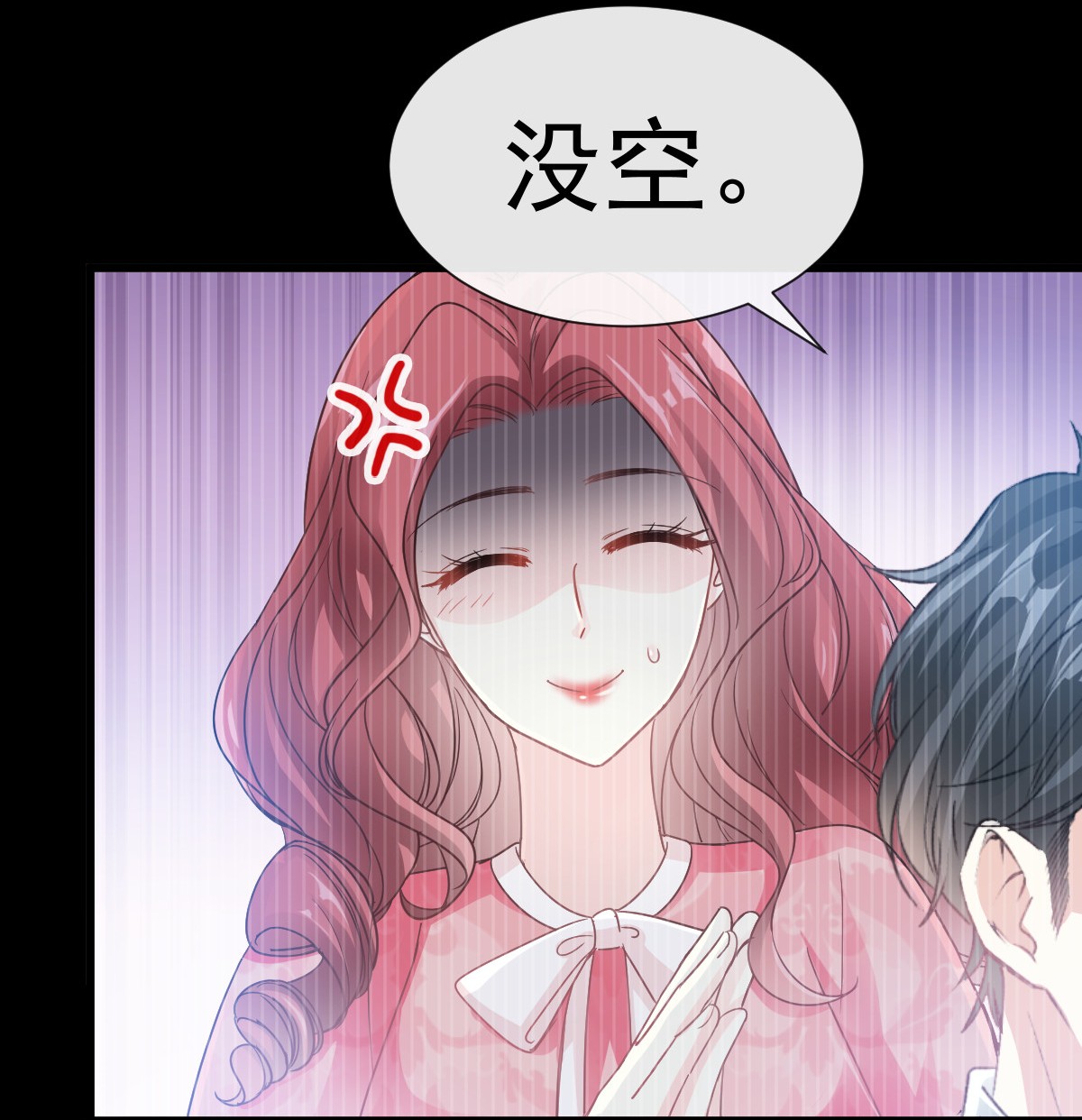 霸道总裁轻点爱040 婆婆的强势攻势