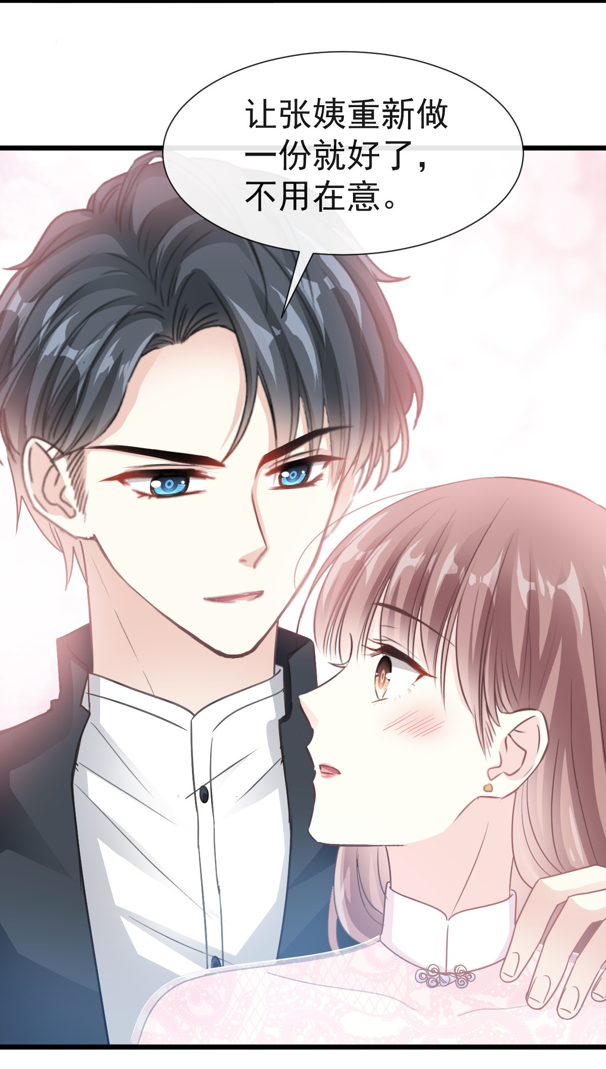 霸道总裁轻点爱040 婆婆的强势攻势