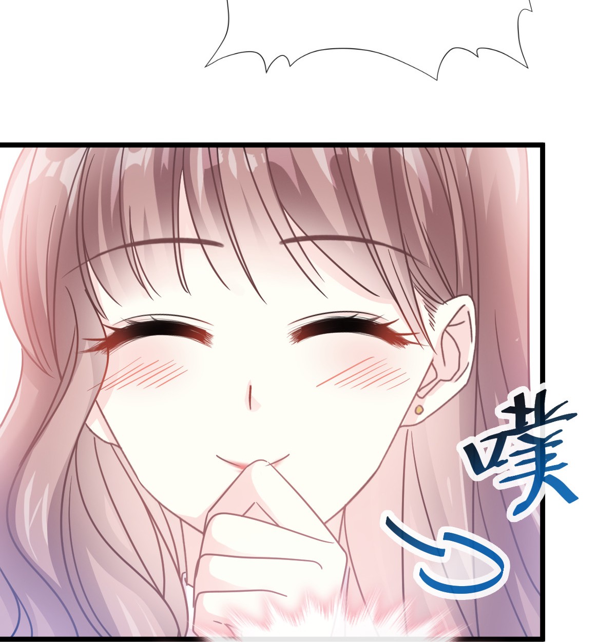 霸道总裁轻点爱040 婆婆的强势攻势