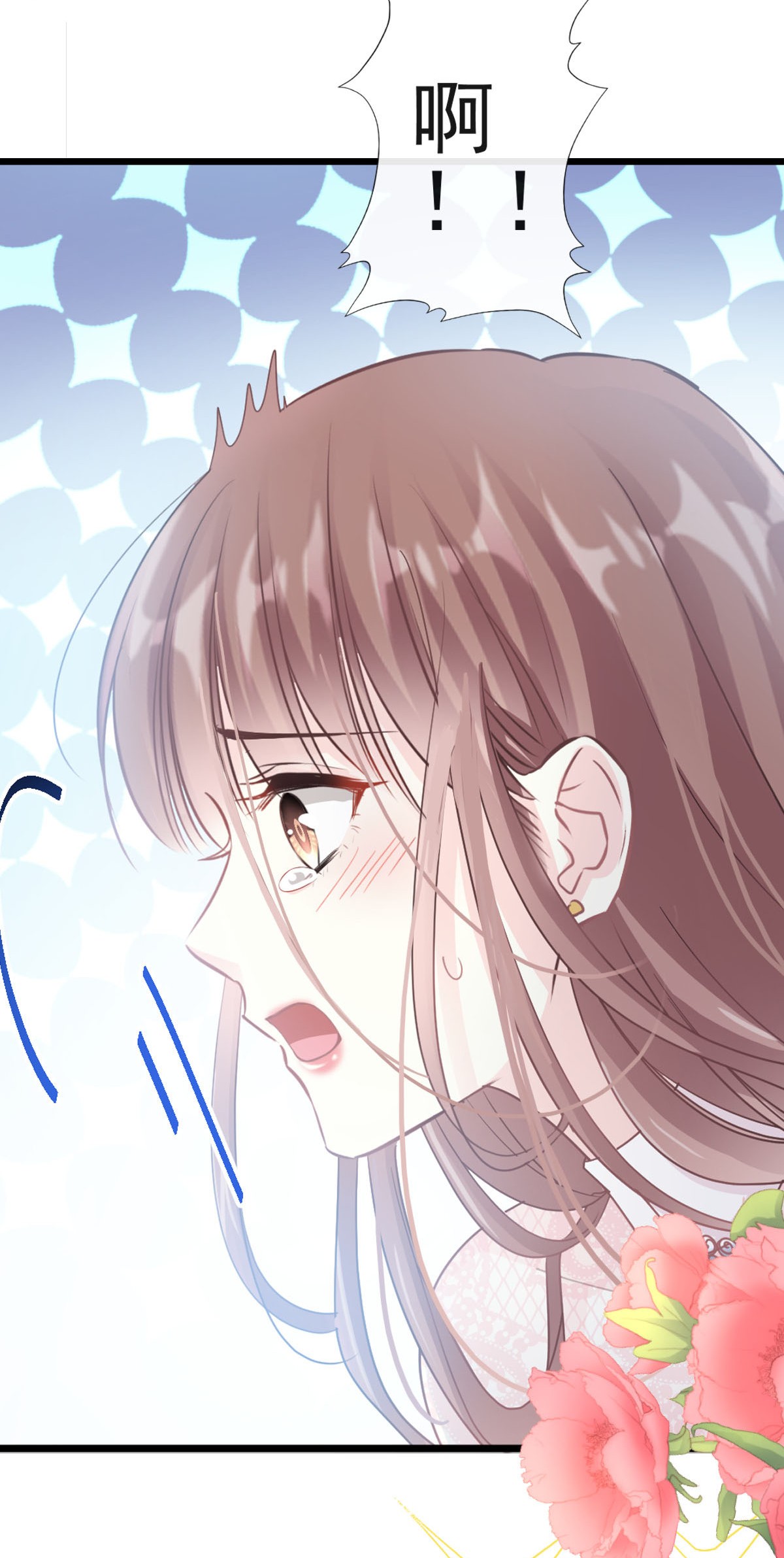 霸道总裁轻点爱046 马杀鸡