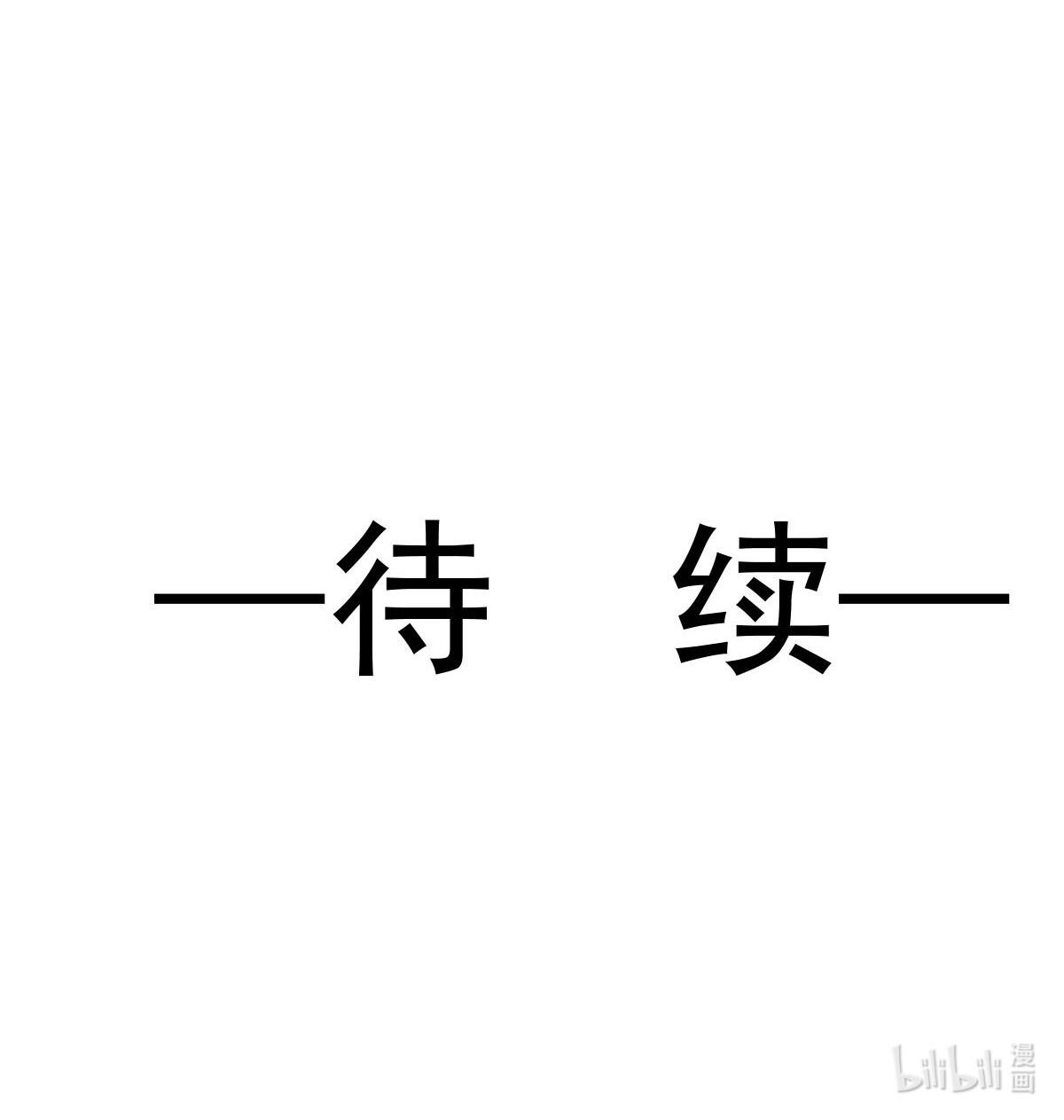 霸道总裁轻点爱050 冲洗伤口