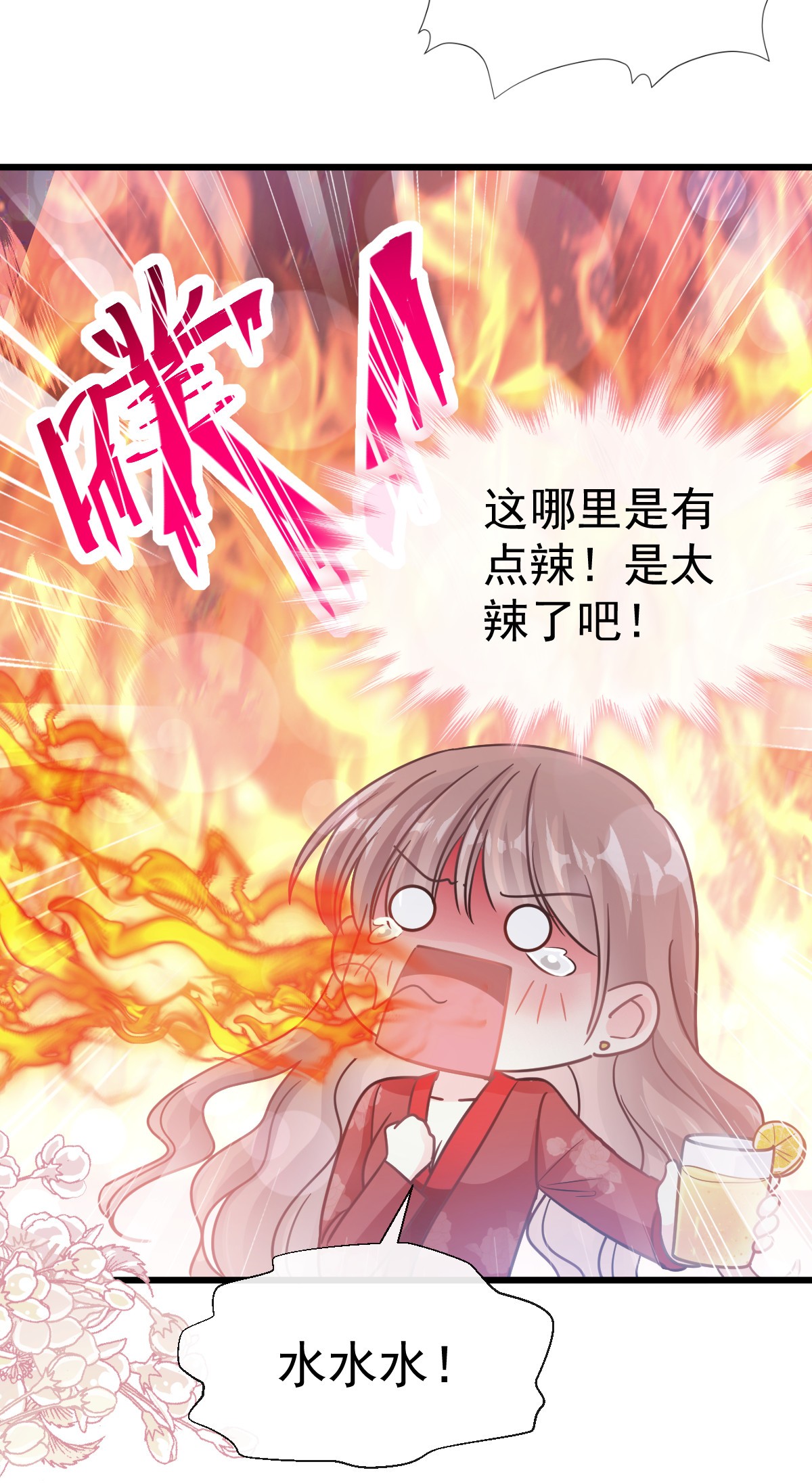 霸道总裁轻点爱055 软甜的唇瓣