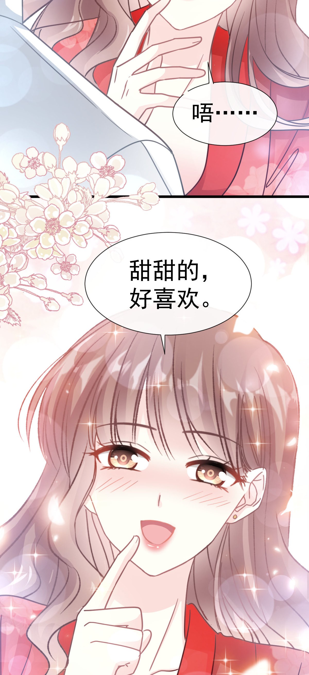 霸道总裁轻点爱055 软甜的唇瓣