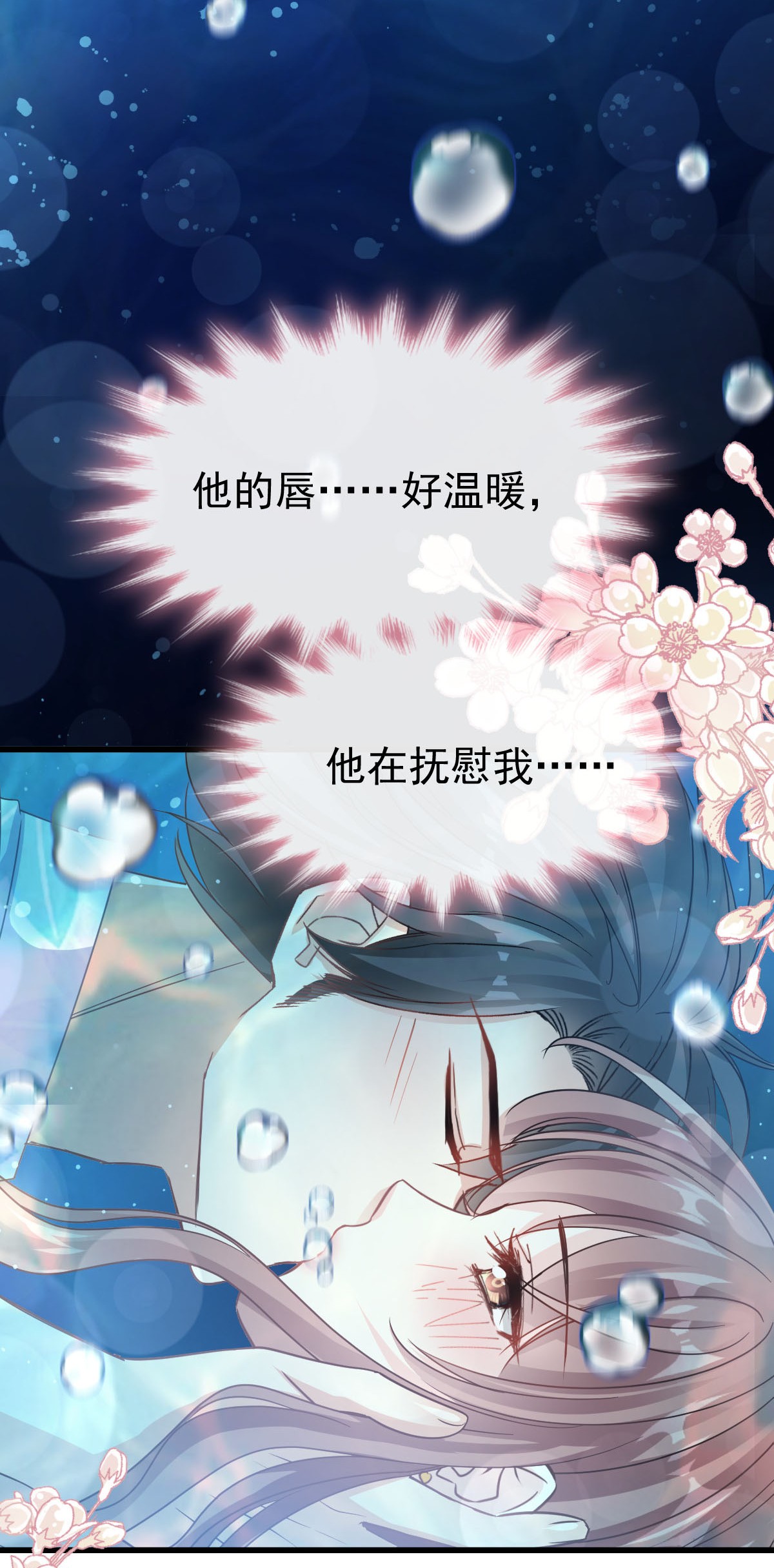 霸道总裁轻点爱064 养眼的有用教练