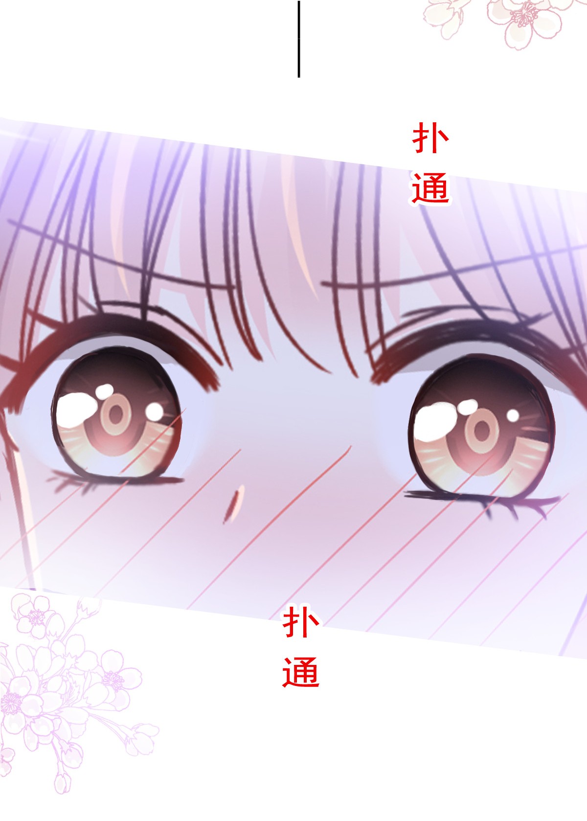 霸道总裁轻点爱085 ”爱“的倒计时