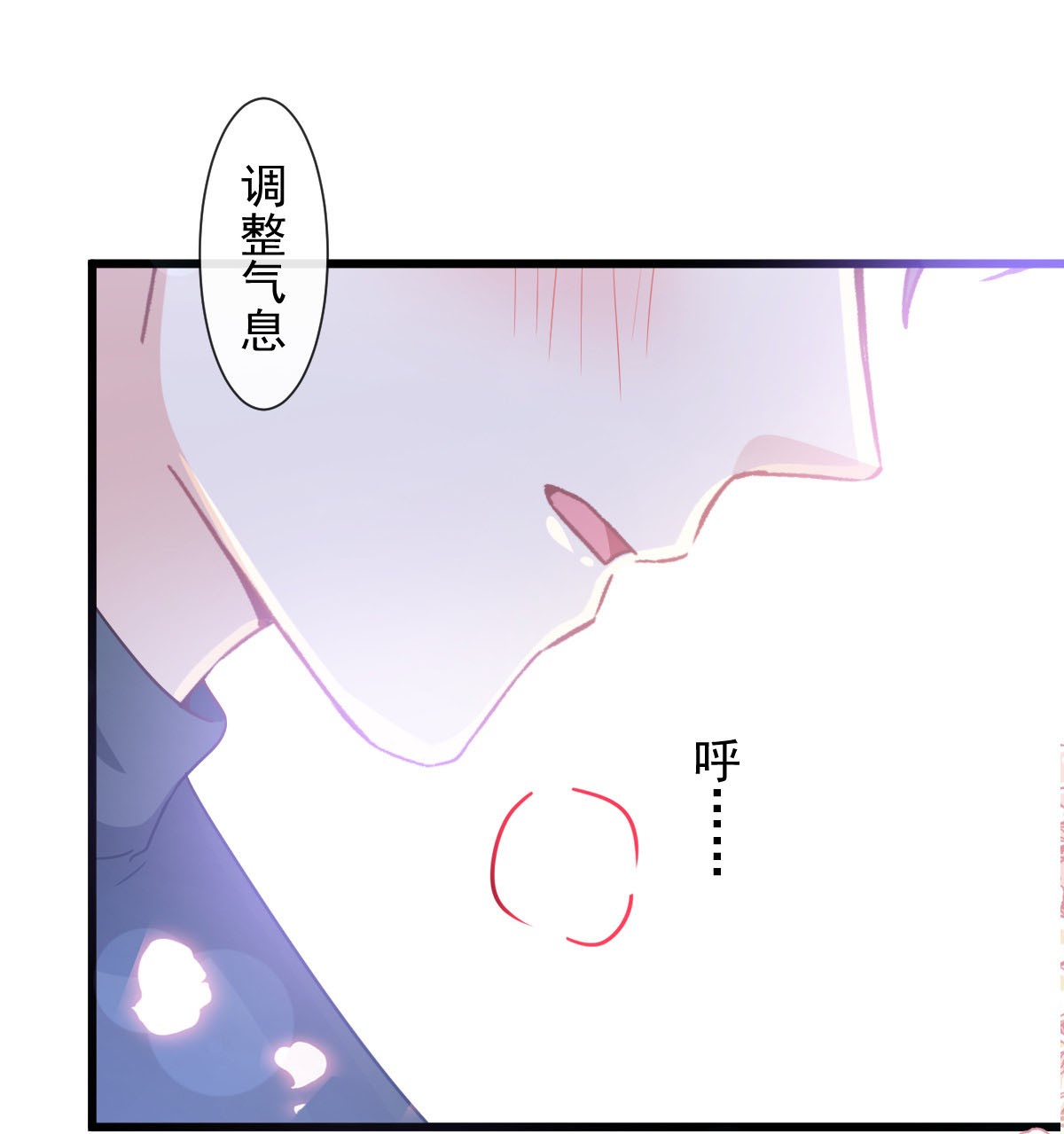 霸道总裁轻点爱085 ”爱“的倒计时