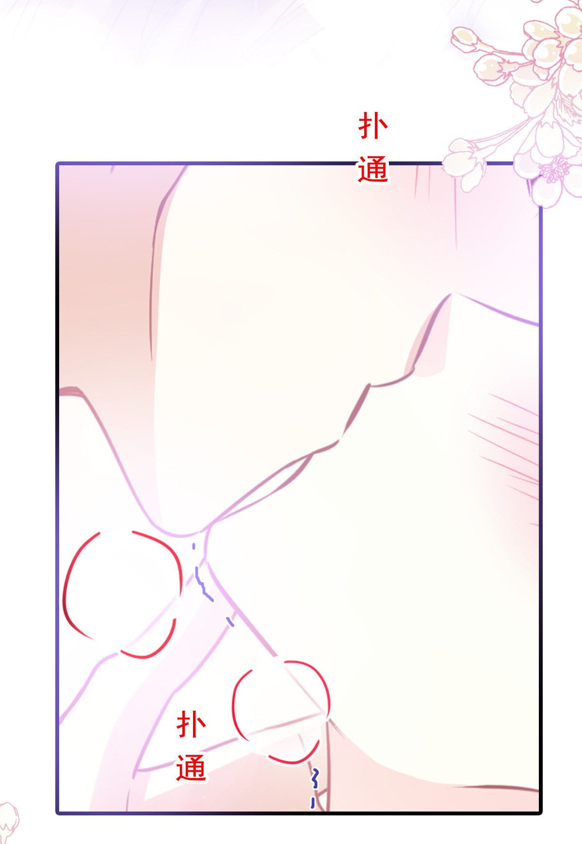 霸道总裁轻点爱085 ”爱“的倒计时