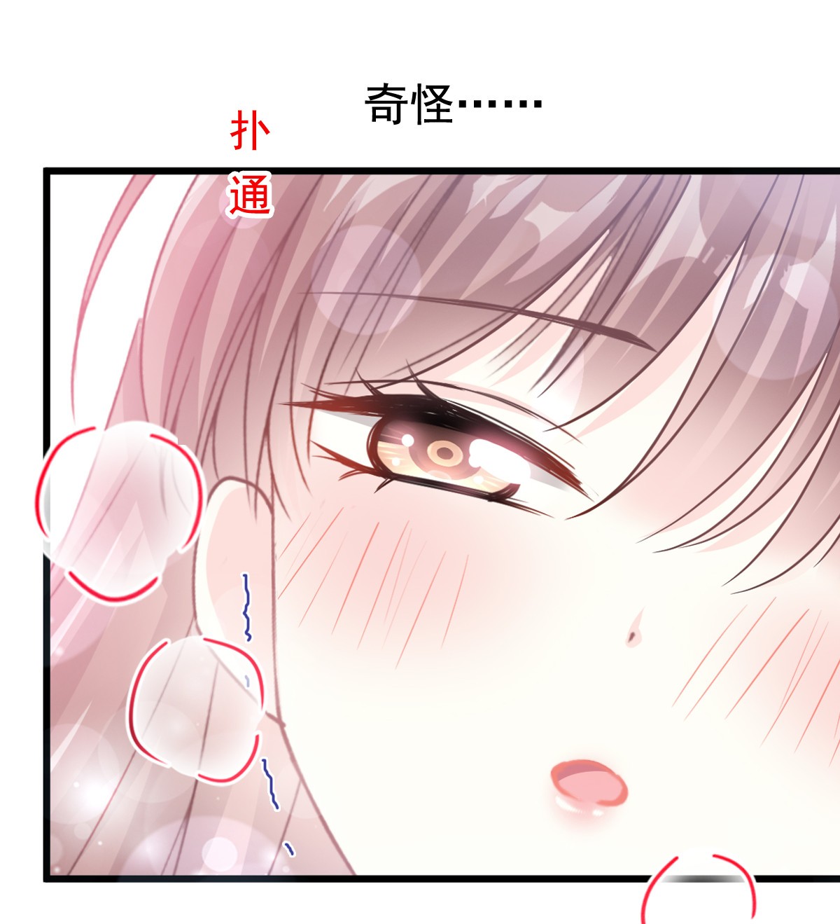 霸道总裁轻点爱085 ”爱“的倒计时