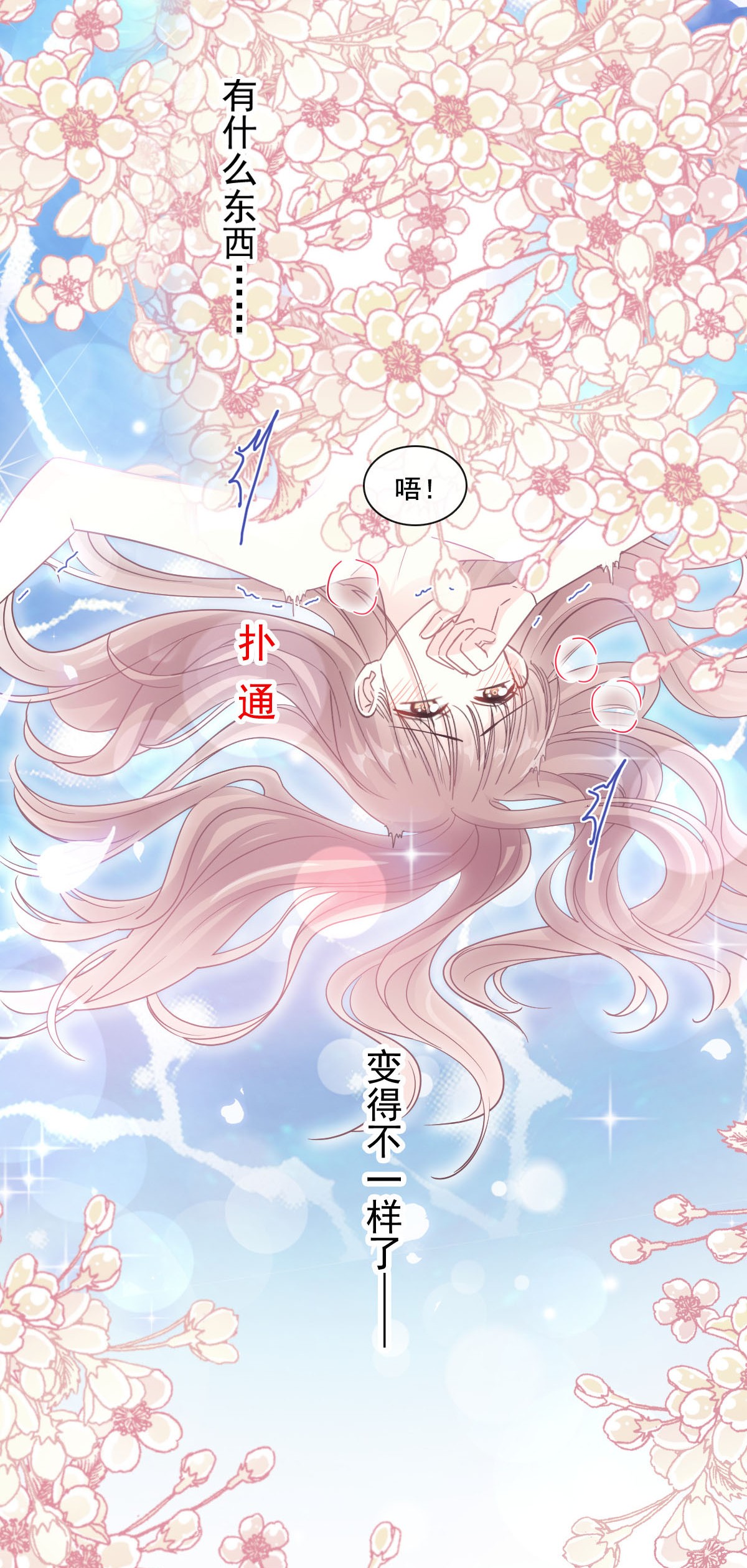霸道总裁轻点爱085 ”爱“的倒计时