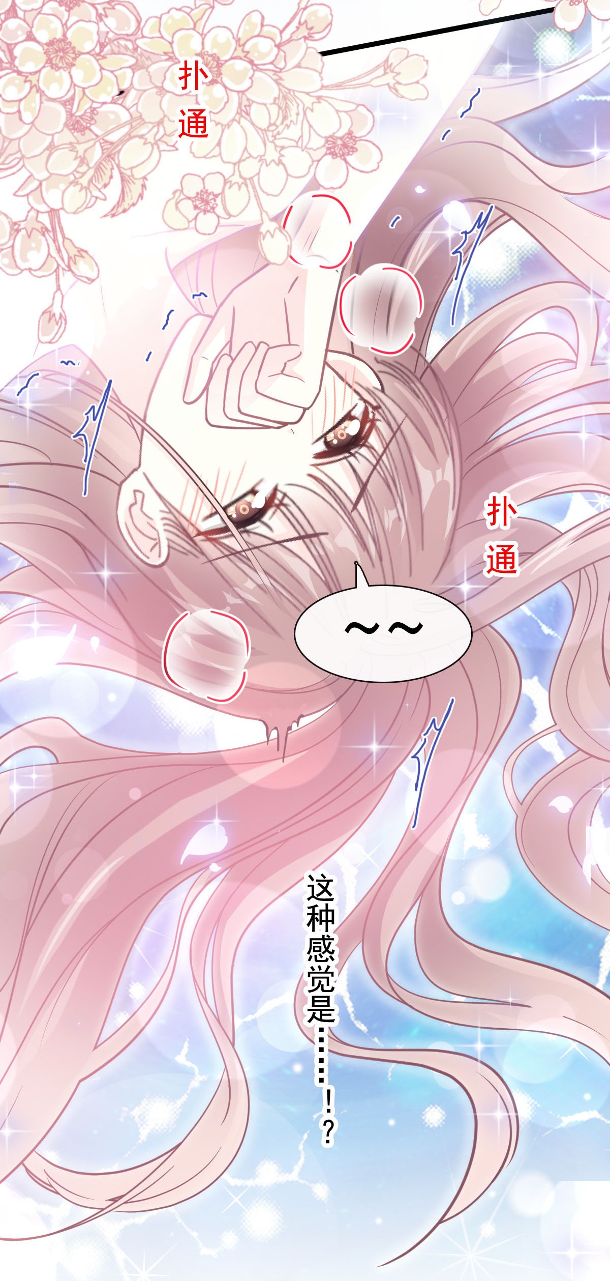 霸道总裁轻点爱085 ”爱“的倒计时
